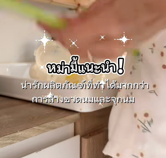 Lovely, organic, cleans everything in the house safely and gently with the power of nature.