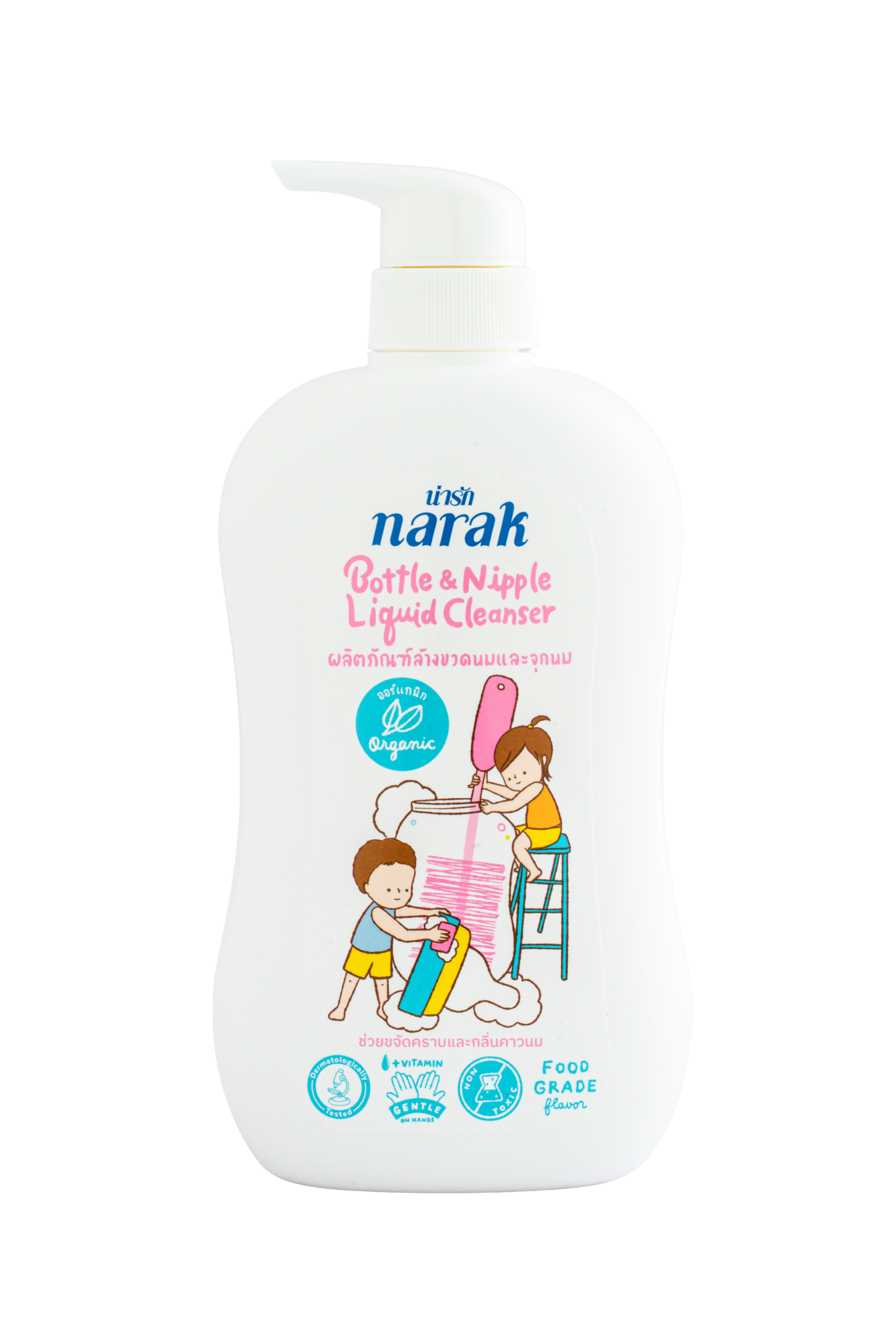 Cute Organic Bottle and Nipple Cleaner