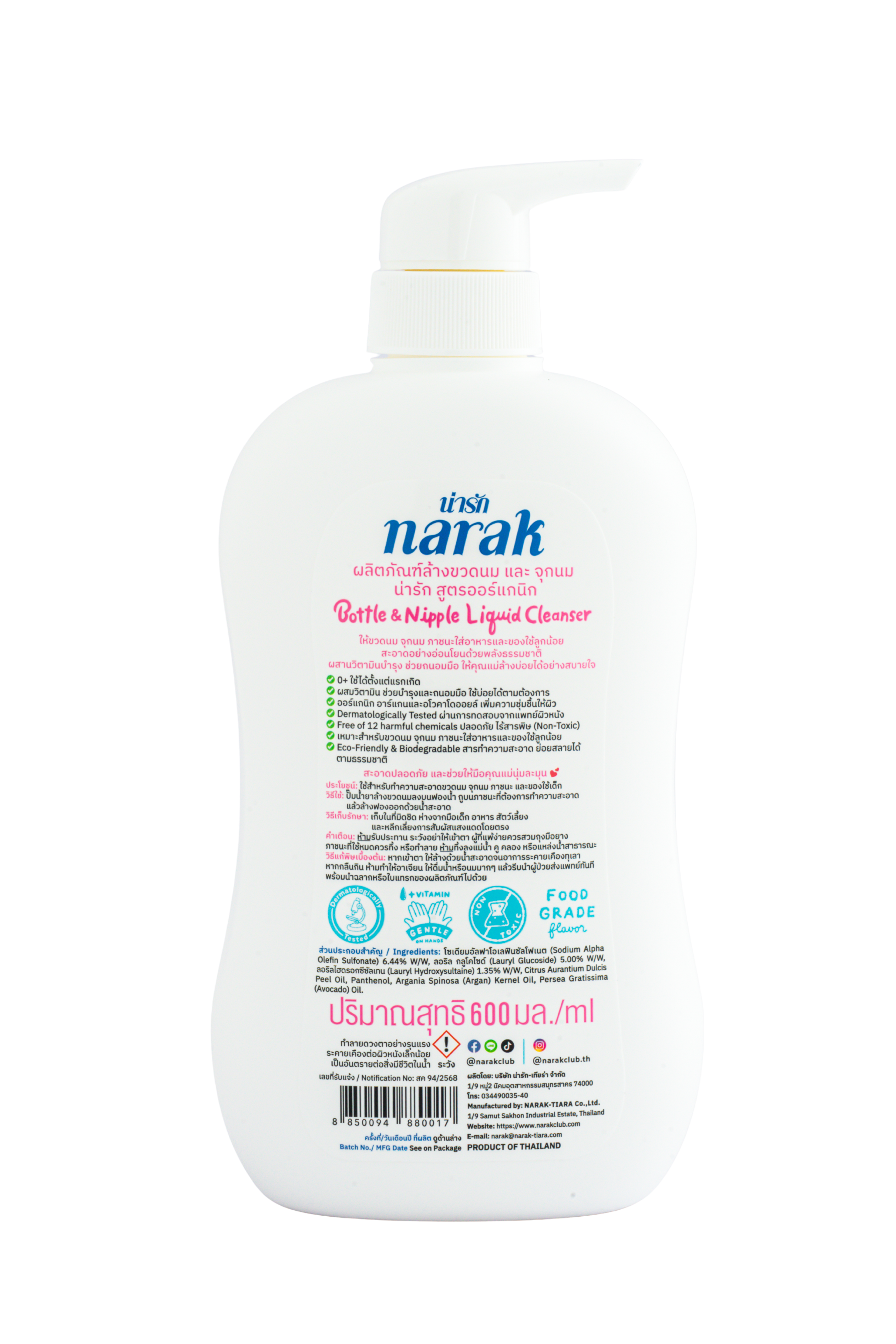 Cute Organic Bottle and Nipple Cleaner