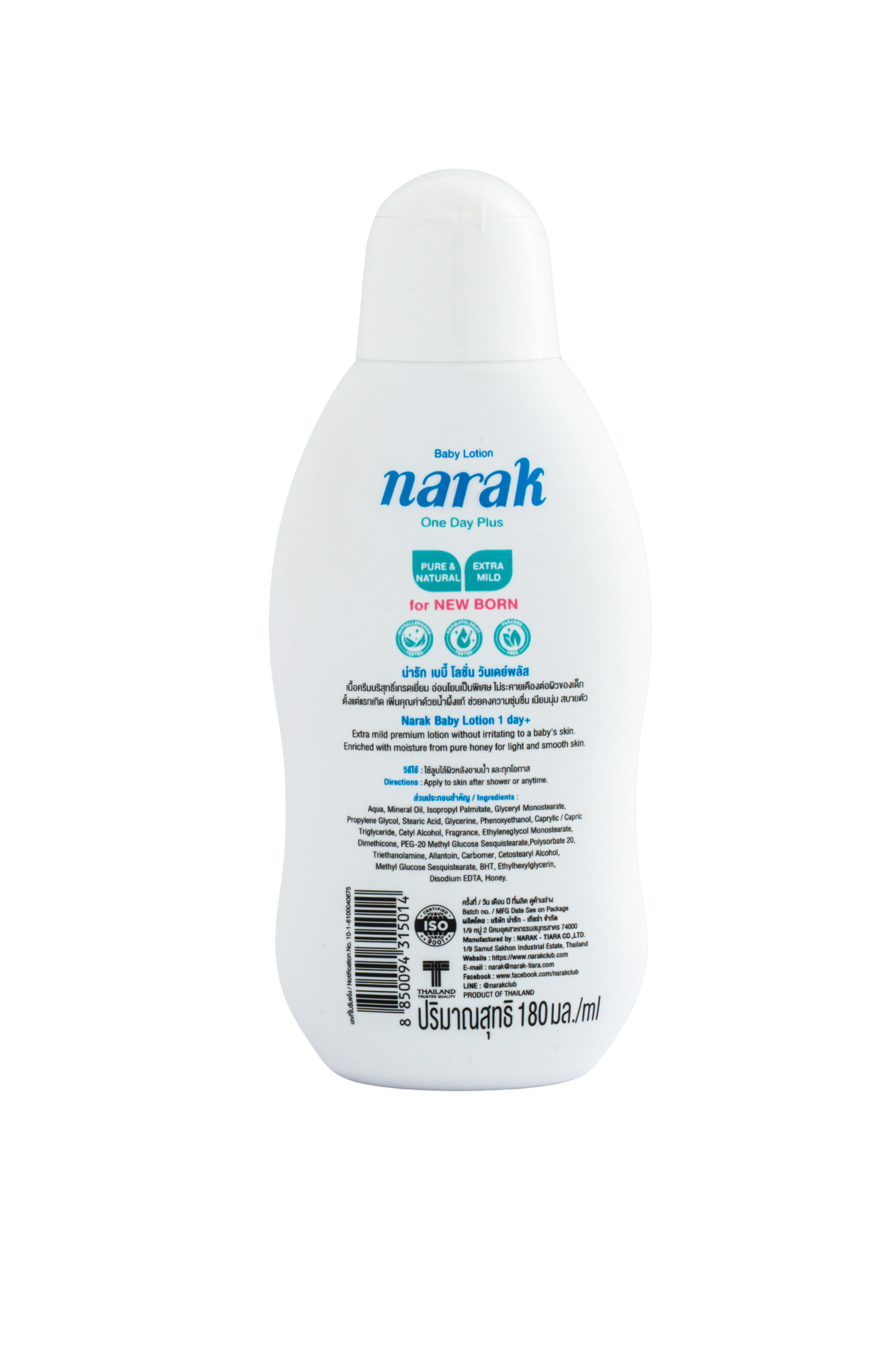 Narak One Day Plus Baby Lotion (180gm)