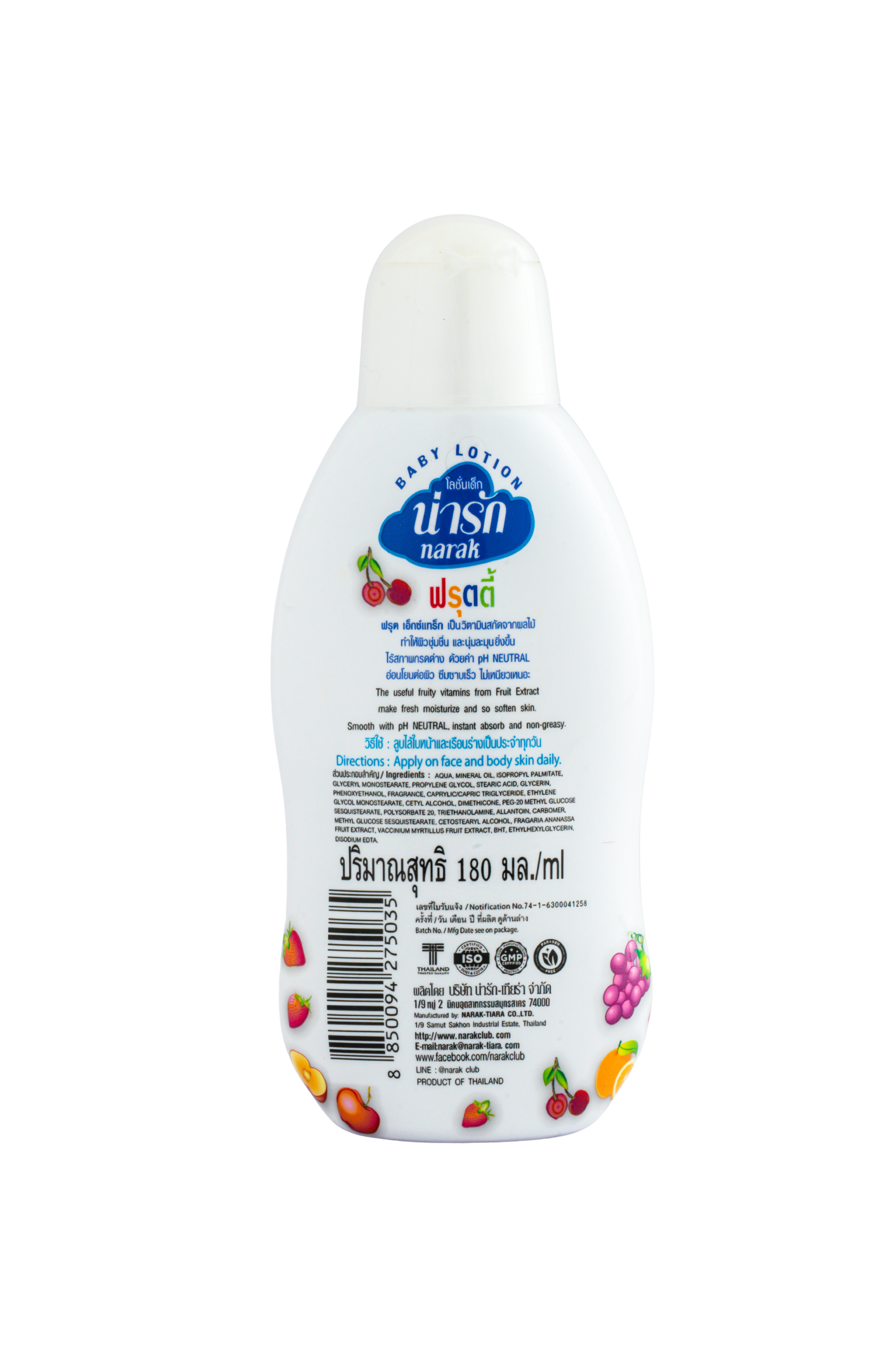 Narak Fruity Baby Lotion