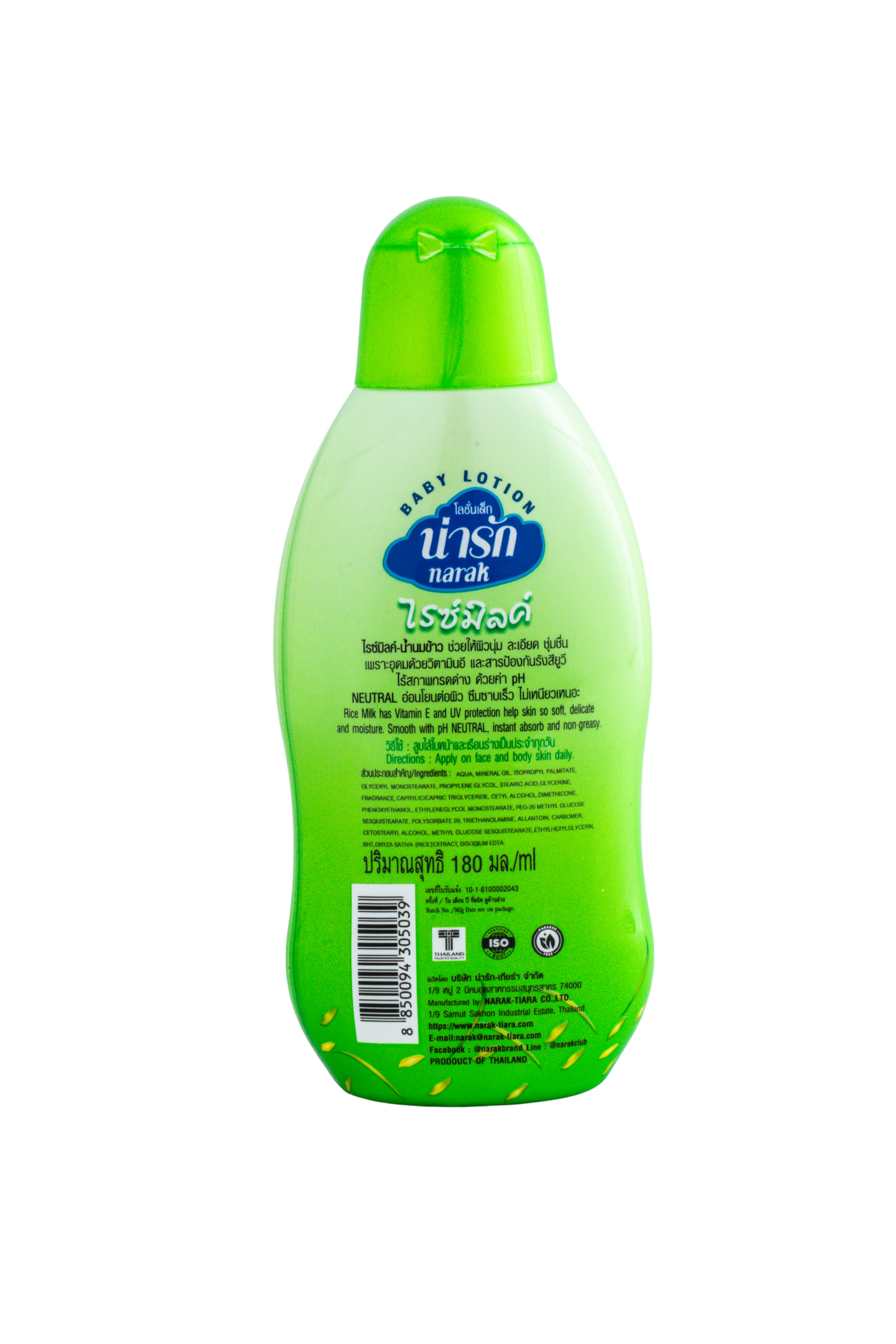 Narak Baby Lotion with Rice Milk