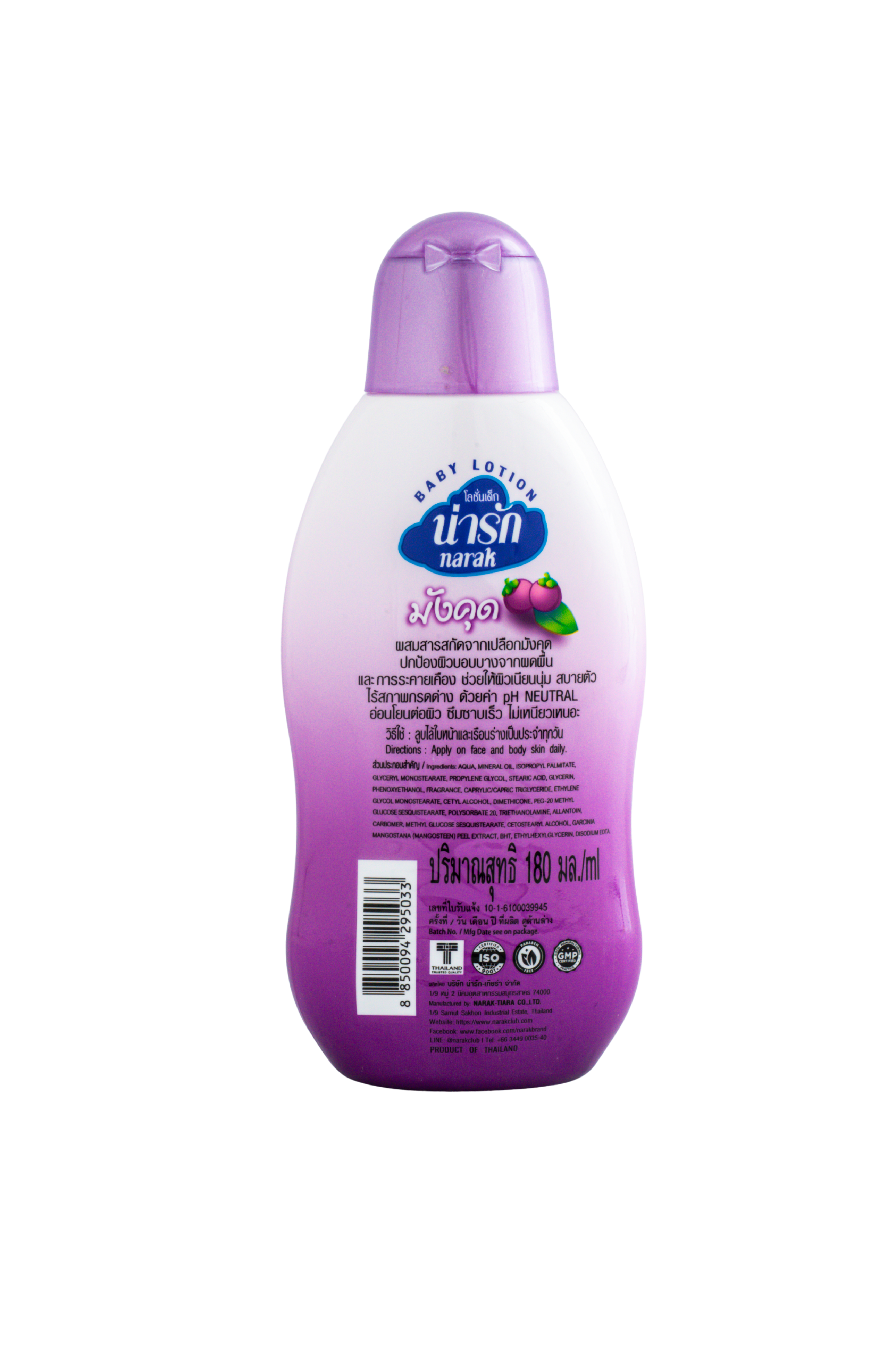 Narak Baby Lotion Mangosteen