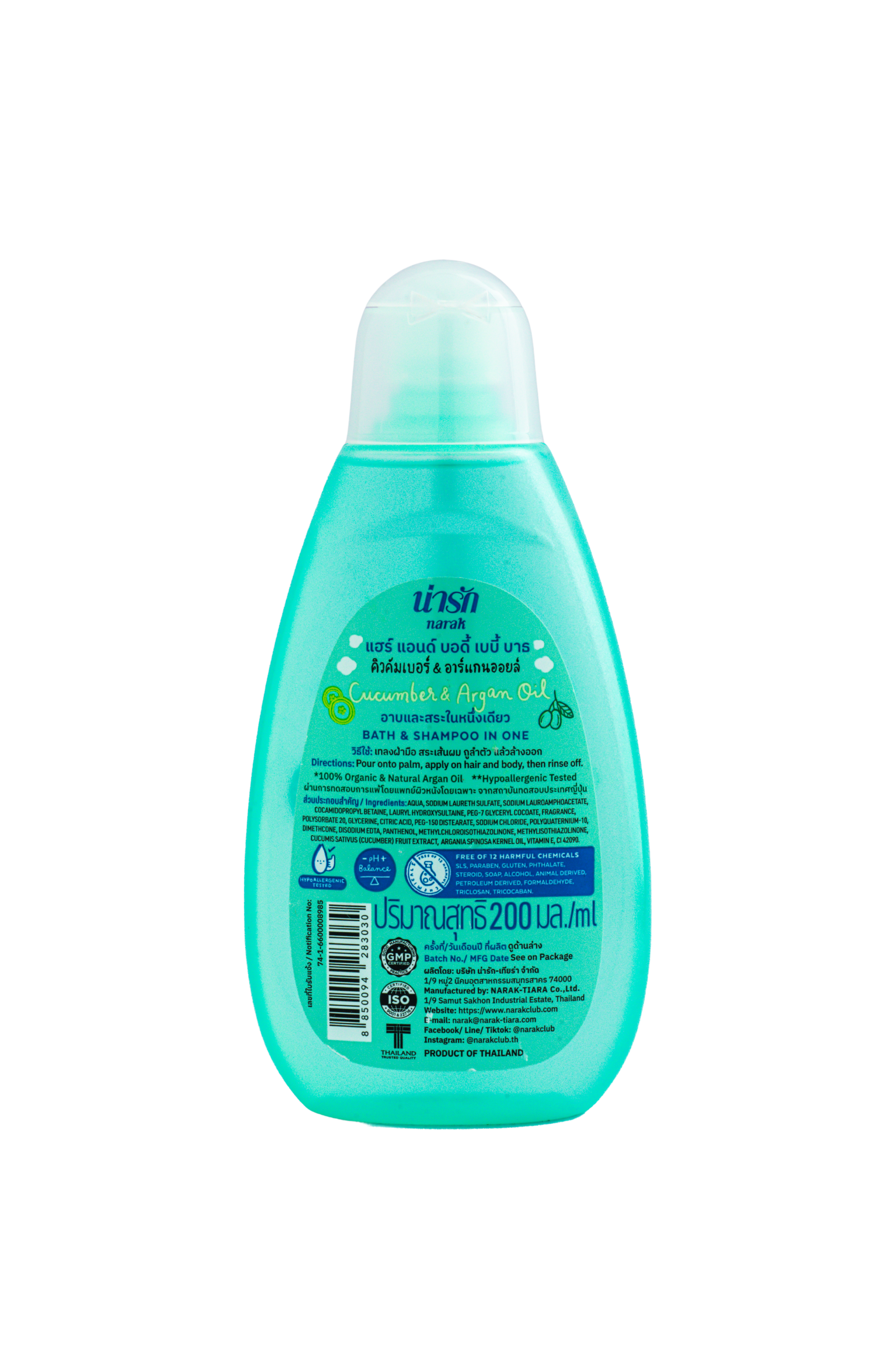 Narak Organic Liquid Bath and Shampoo with Cucumber & Argan Oil