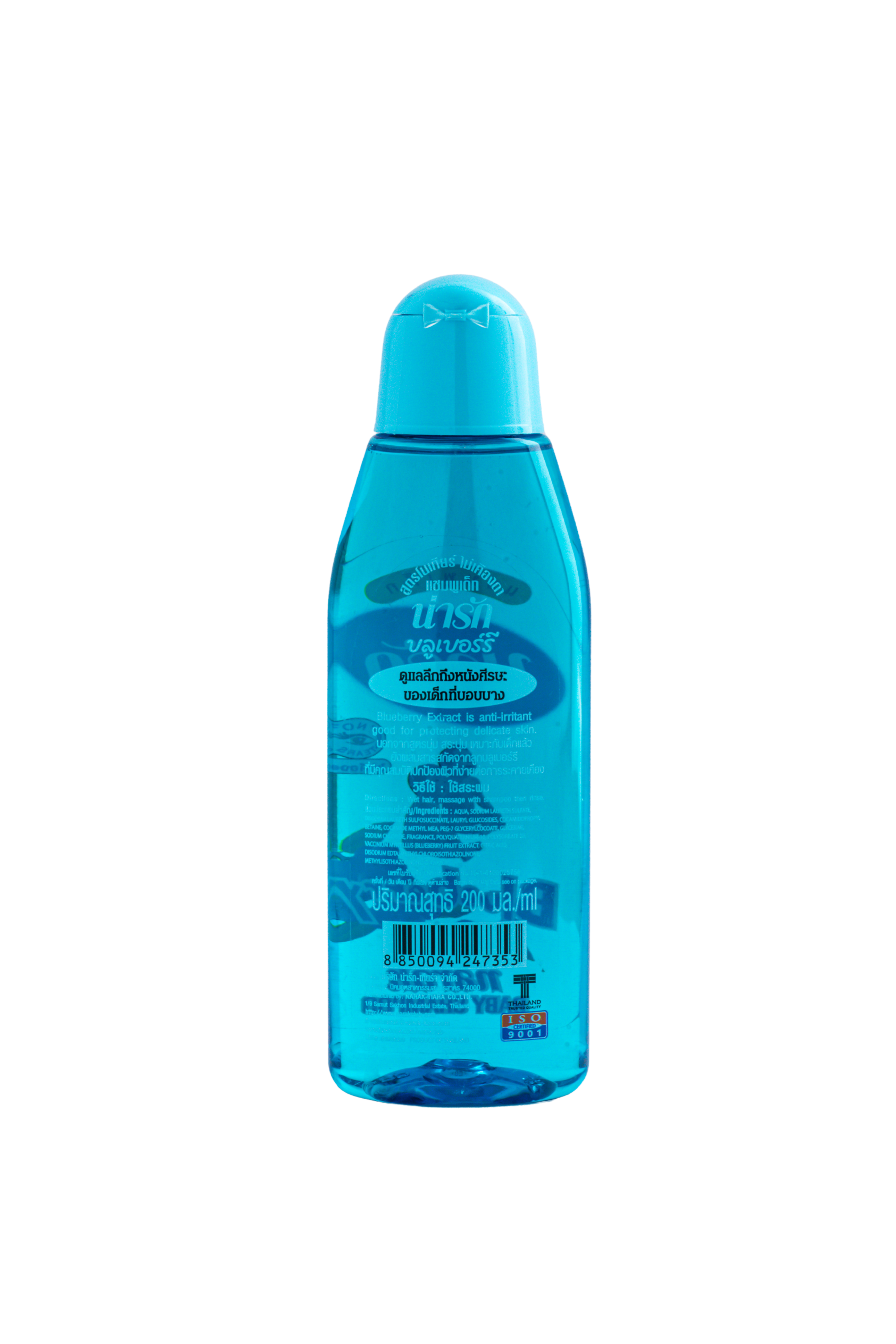 Narak Baby Shampoo Blueberry