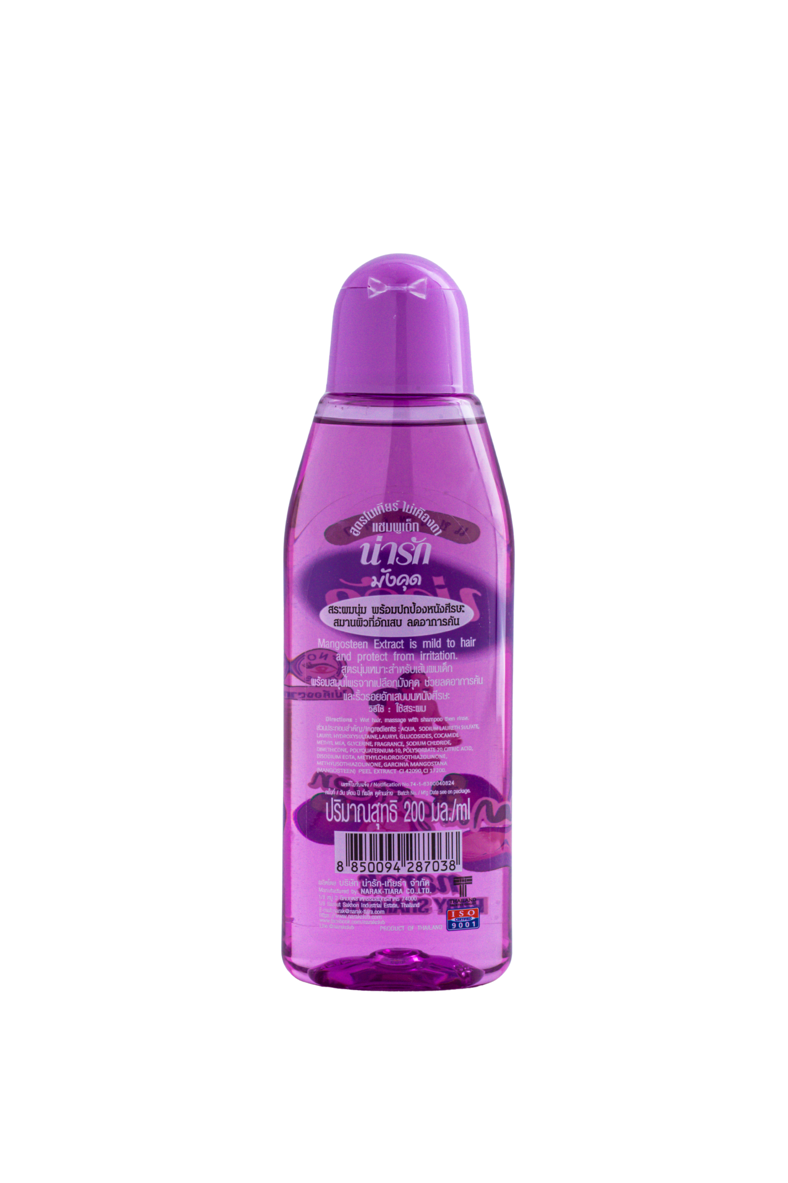 Narak Baby Shampoo with Mangosteen