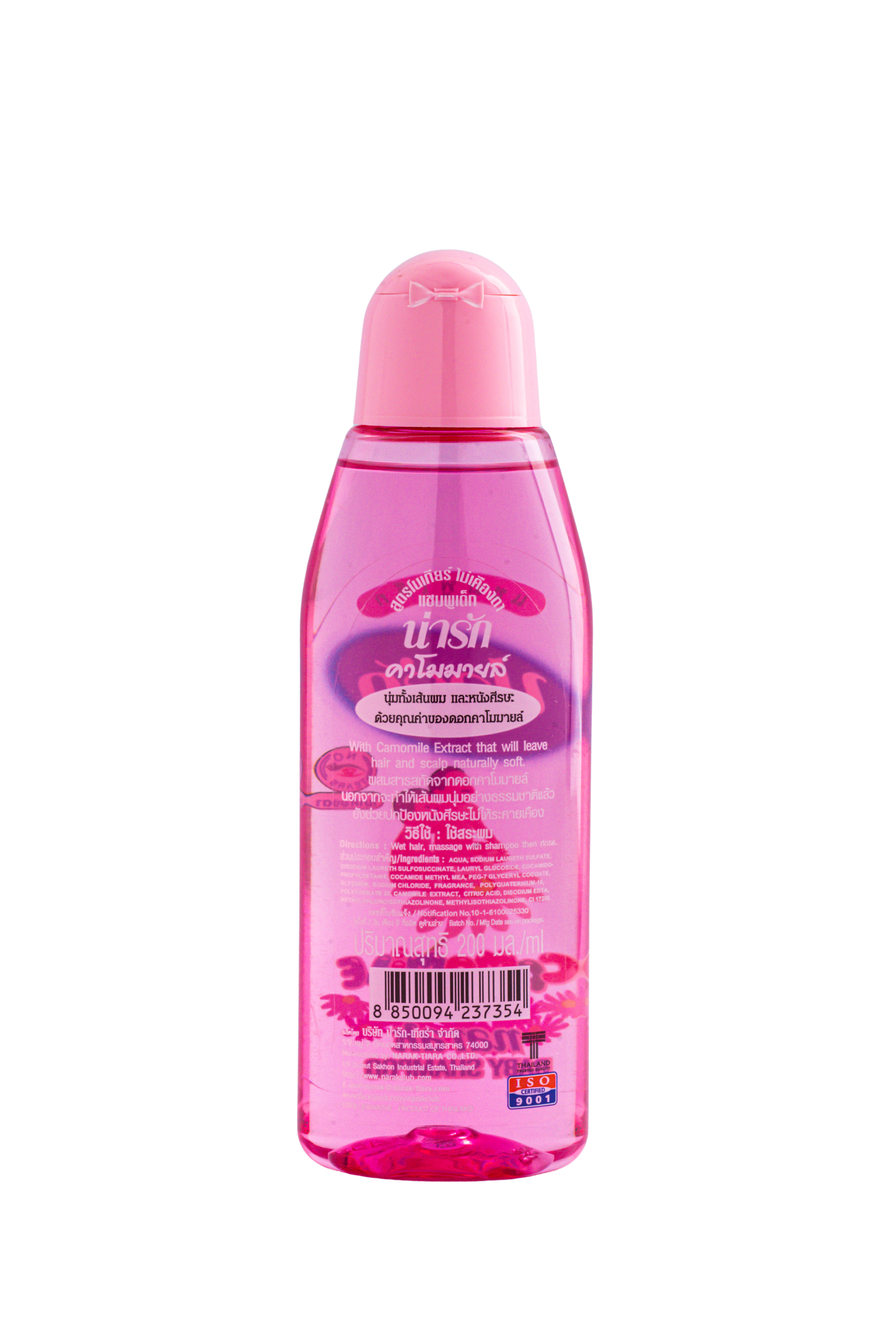 Narak Baby Shampoo with Chamomile