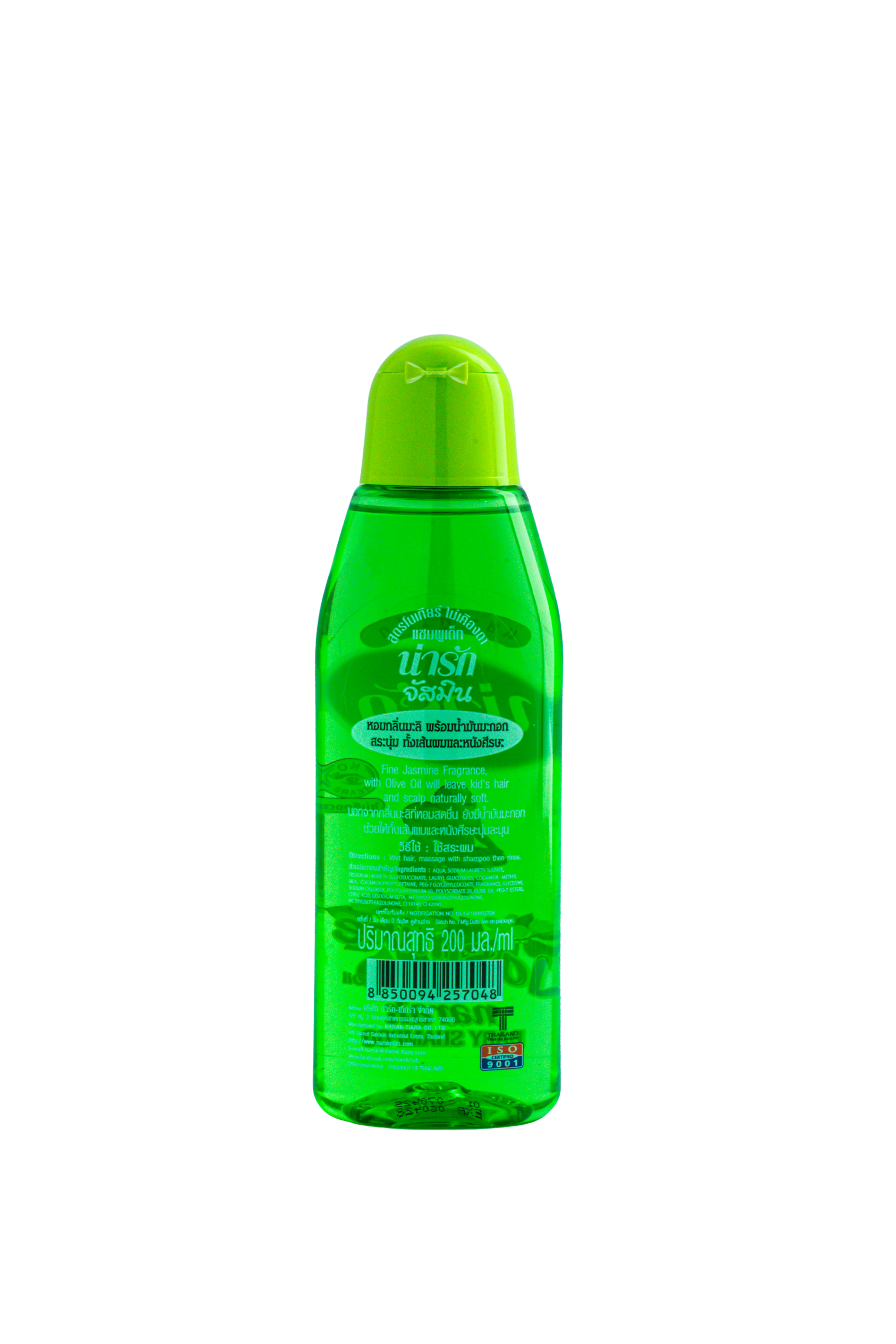 NARAK BABY SHAMPOO - JASMINE