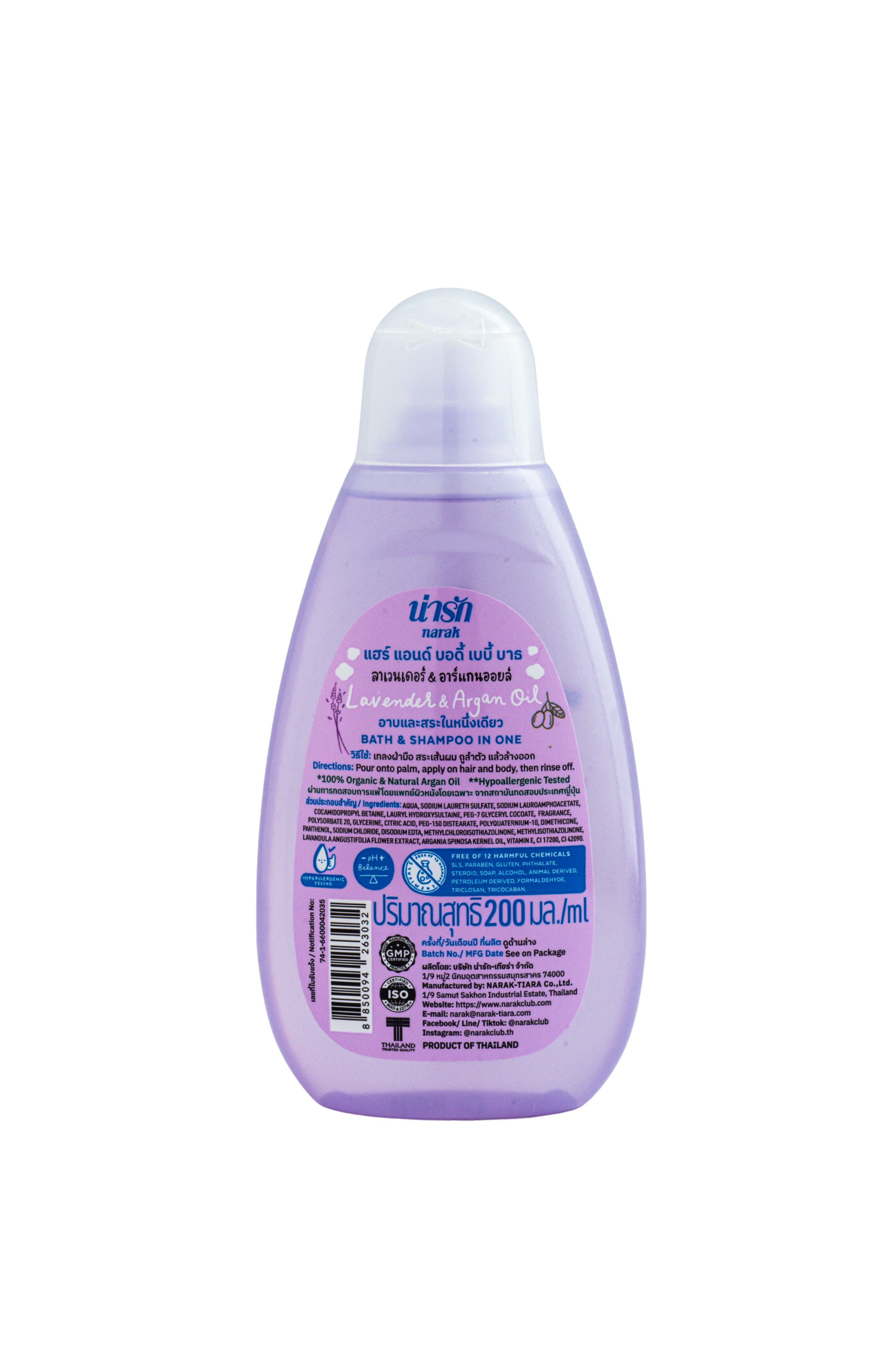 NARAK Organic Lavender & Argan Oil Bath and Shampoo