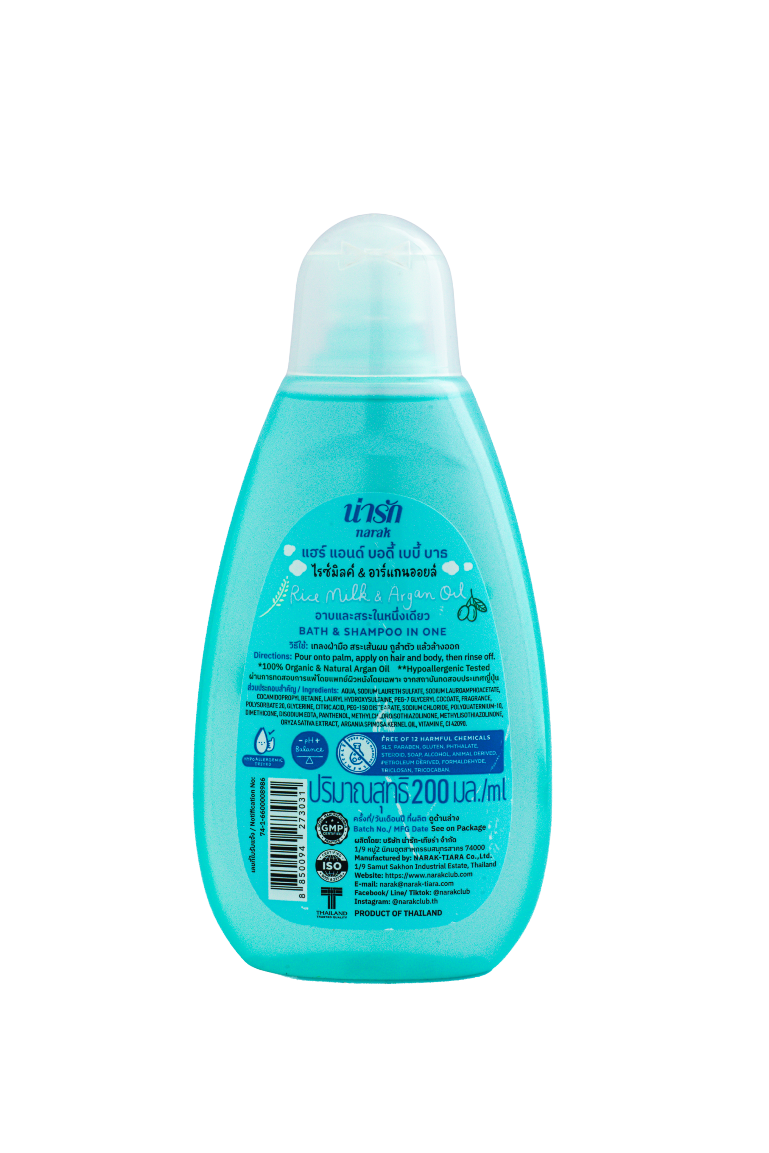 Narak Organic Liquid Soap and Shampoo with Rice Milk & Argan Oil