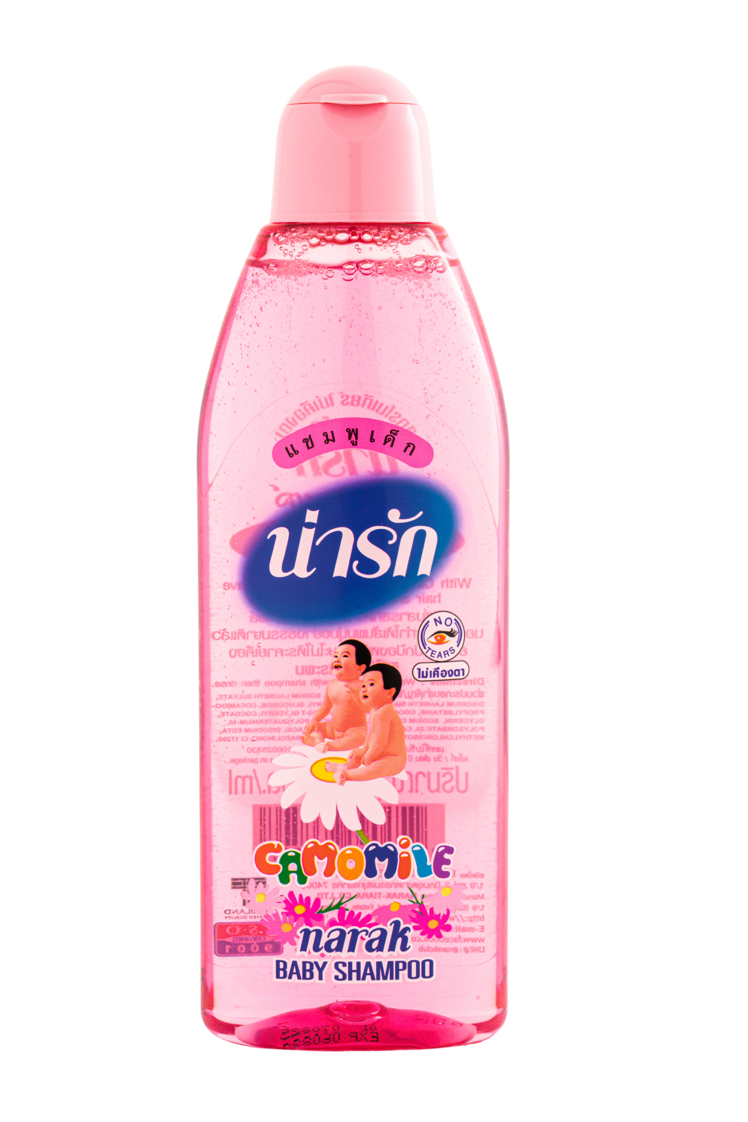 Narak Baby Shampoo with Chamomile