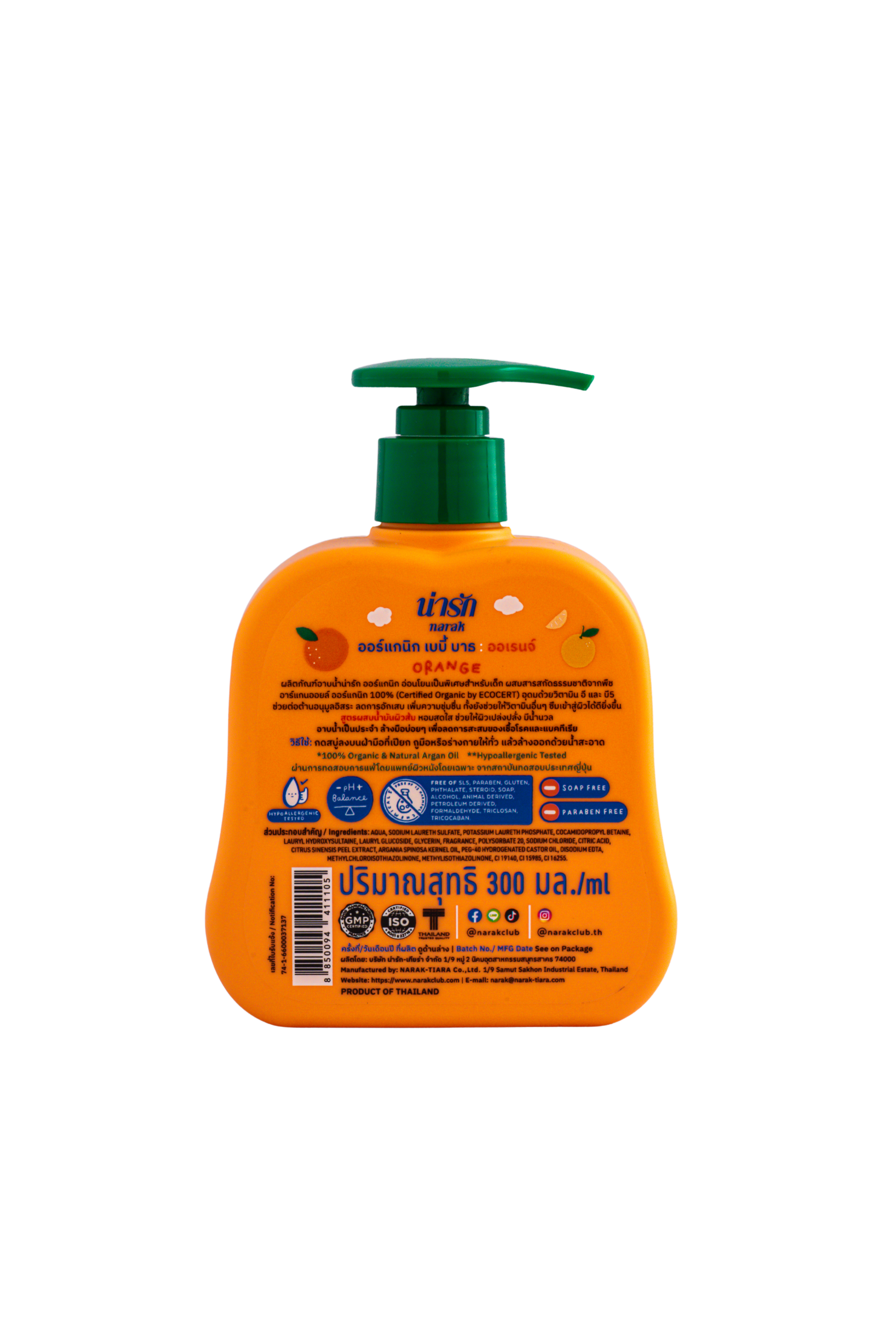 Narak Organic Baby Bath: Orange (Cute Organic Liquid Soap for Babies)