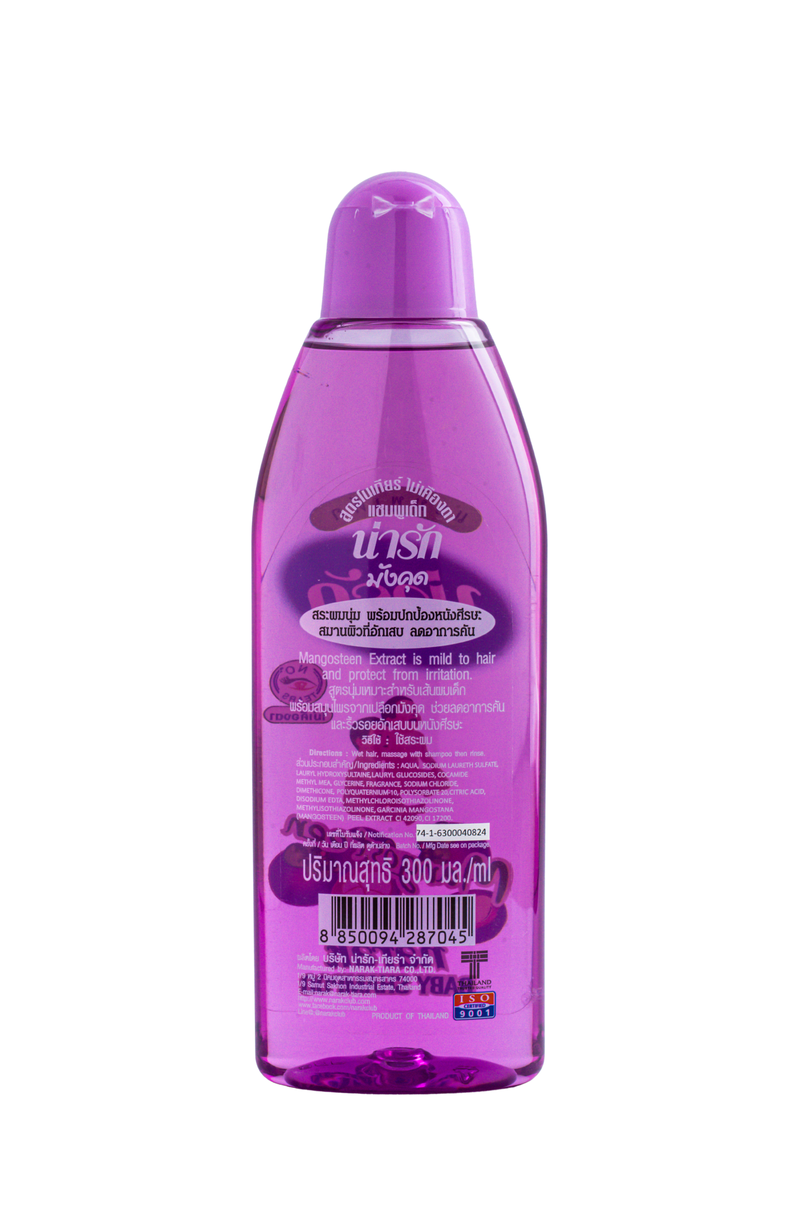 Narak Baby Shampoo with Mangosteen