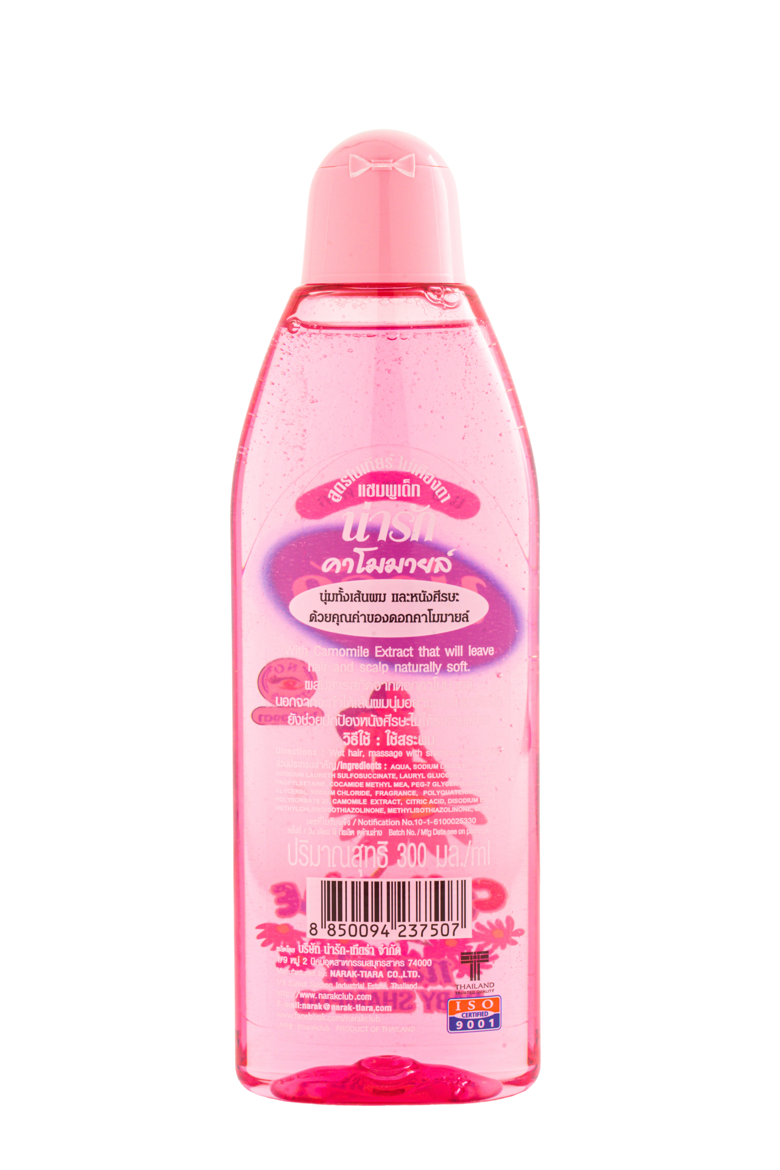 Narak Baby Shampoo with Chamomile