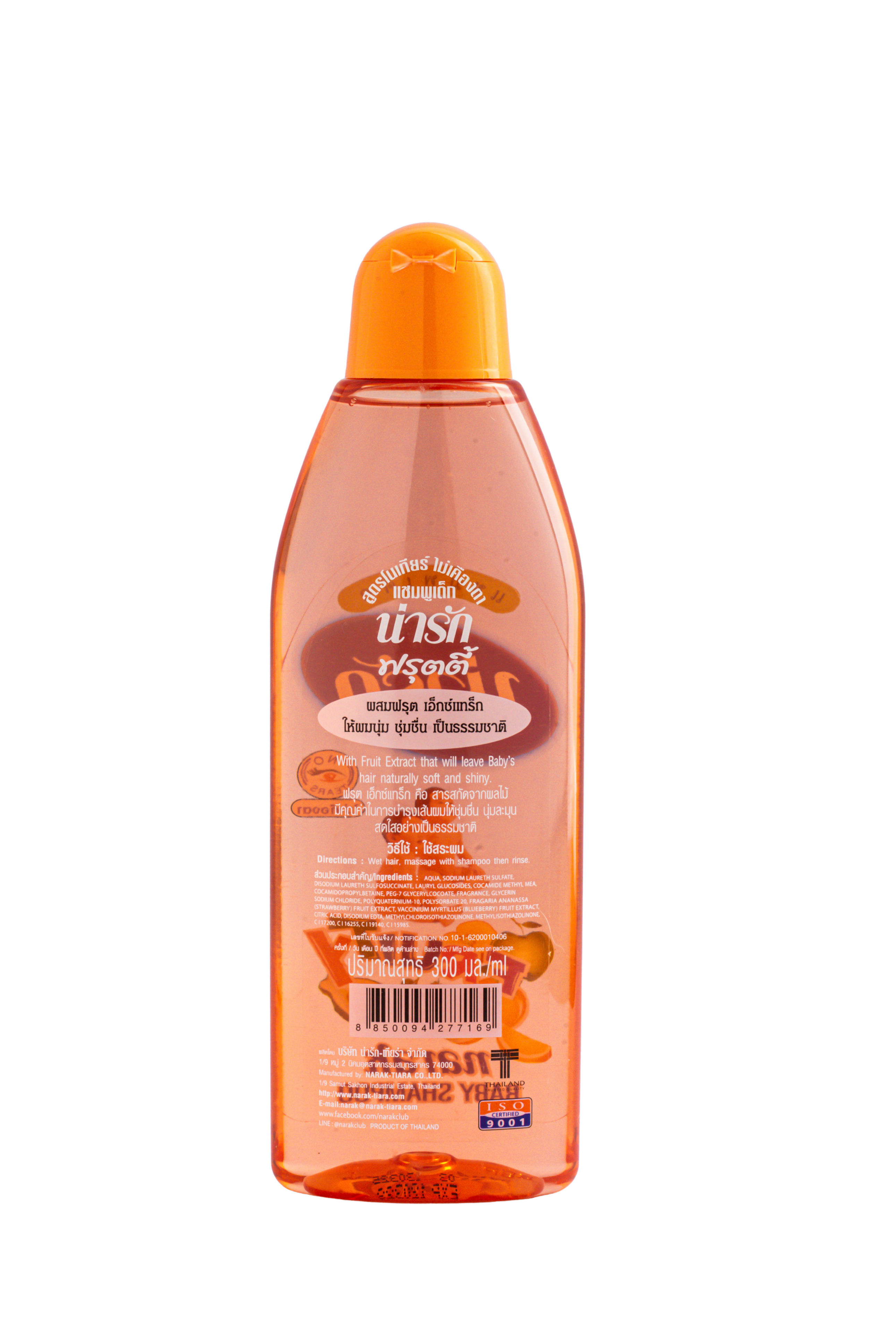 NARAK BABY SHAMPOO - FRUITY (300ml)