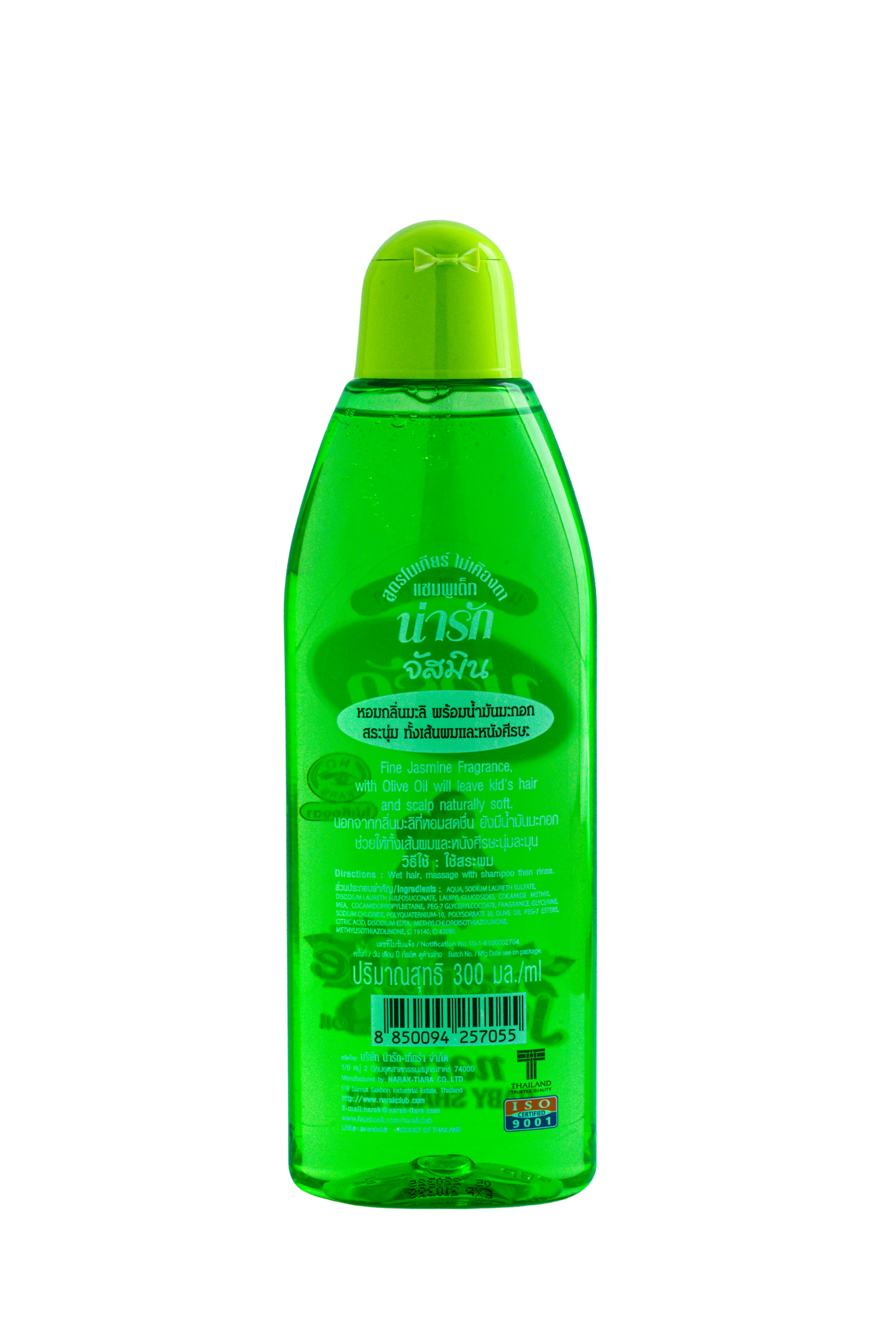 NARAK BABY SHAMPOO - JASMINE