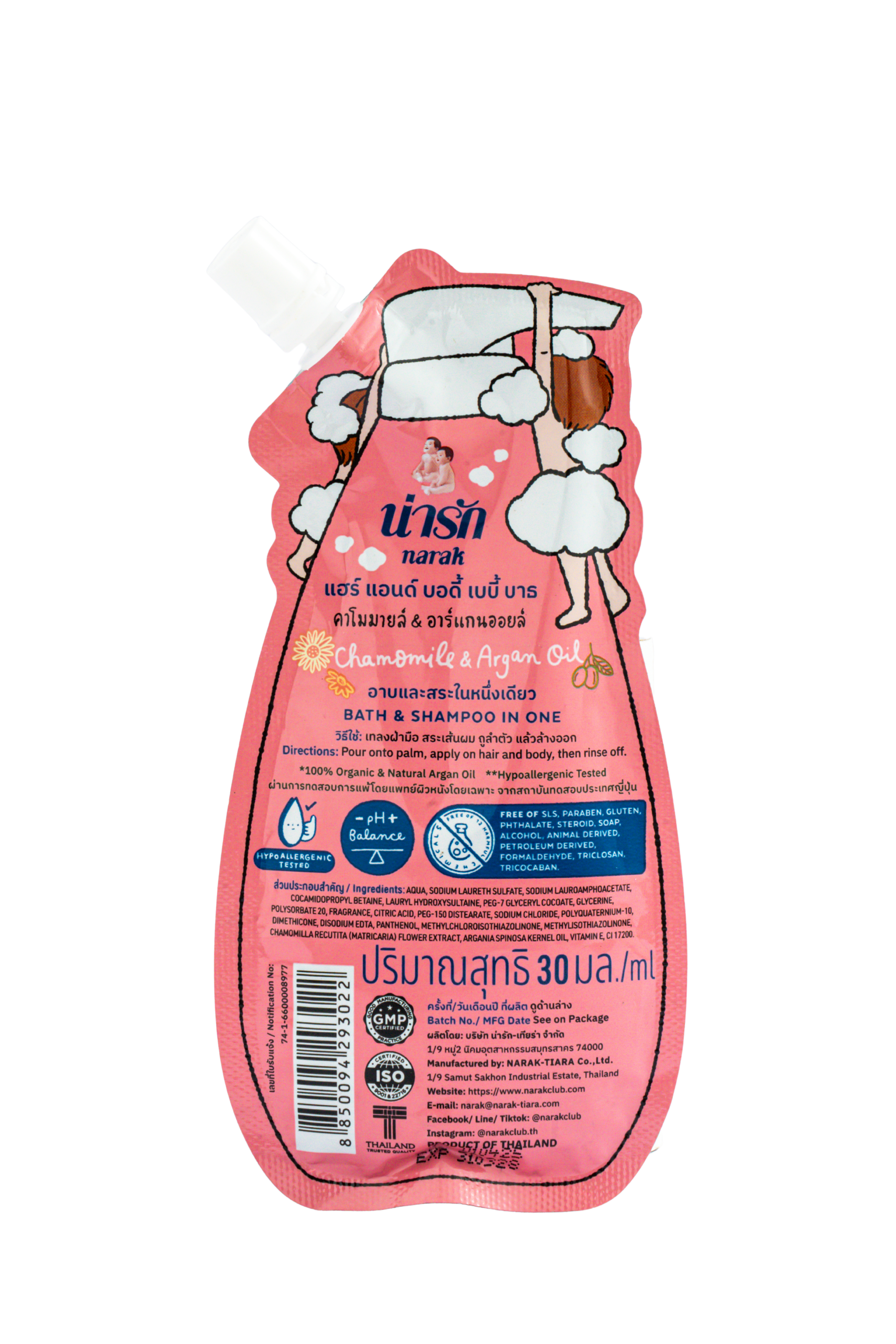 NARAK HAIR & BODY BABY BATH ORGANIC (30ml)