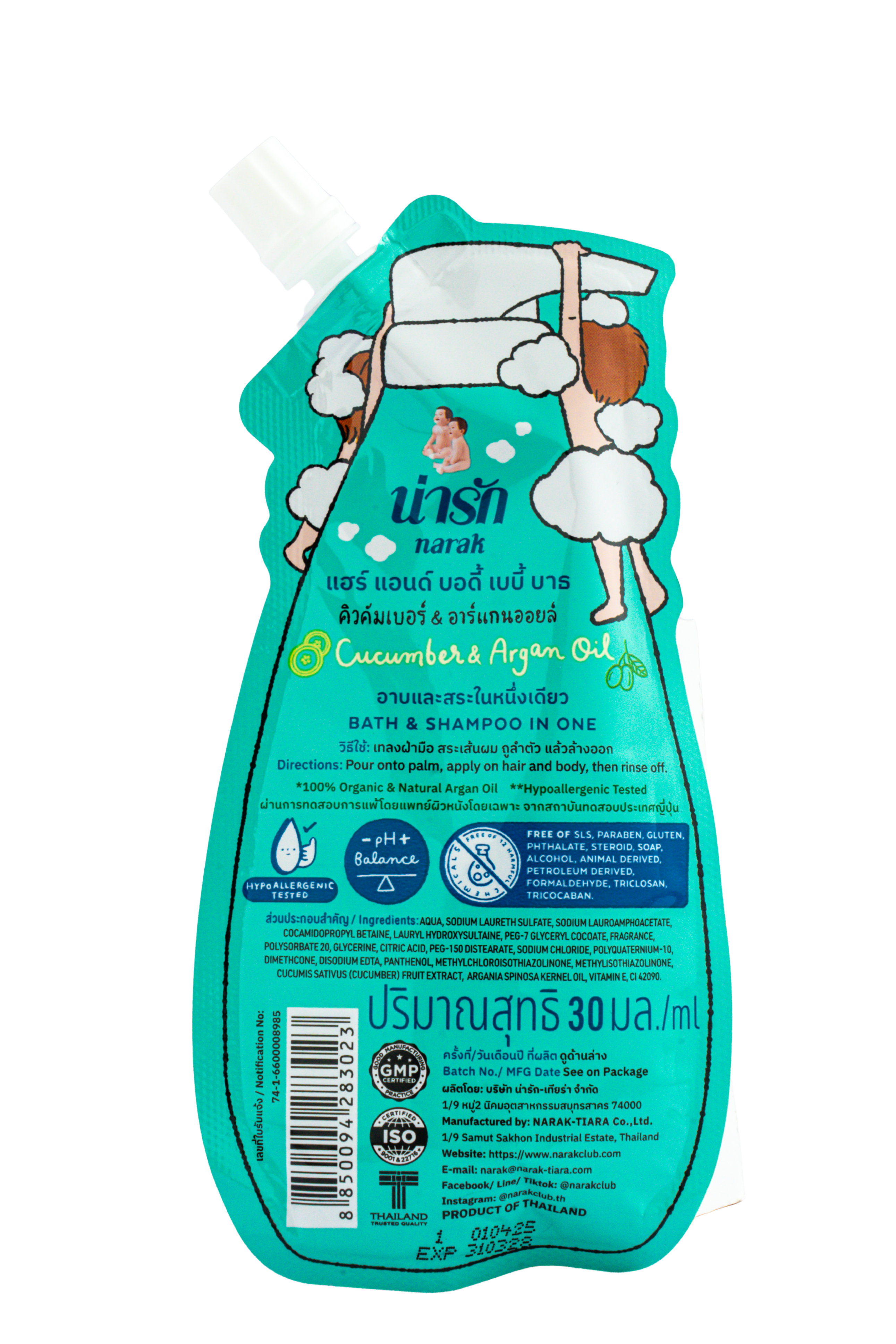 Narak Organic Liquid Bath and Shampoo with Cucumber & Argan Oil