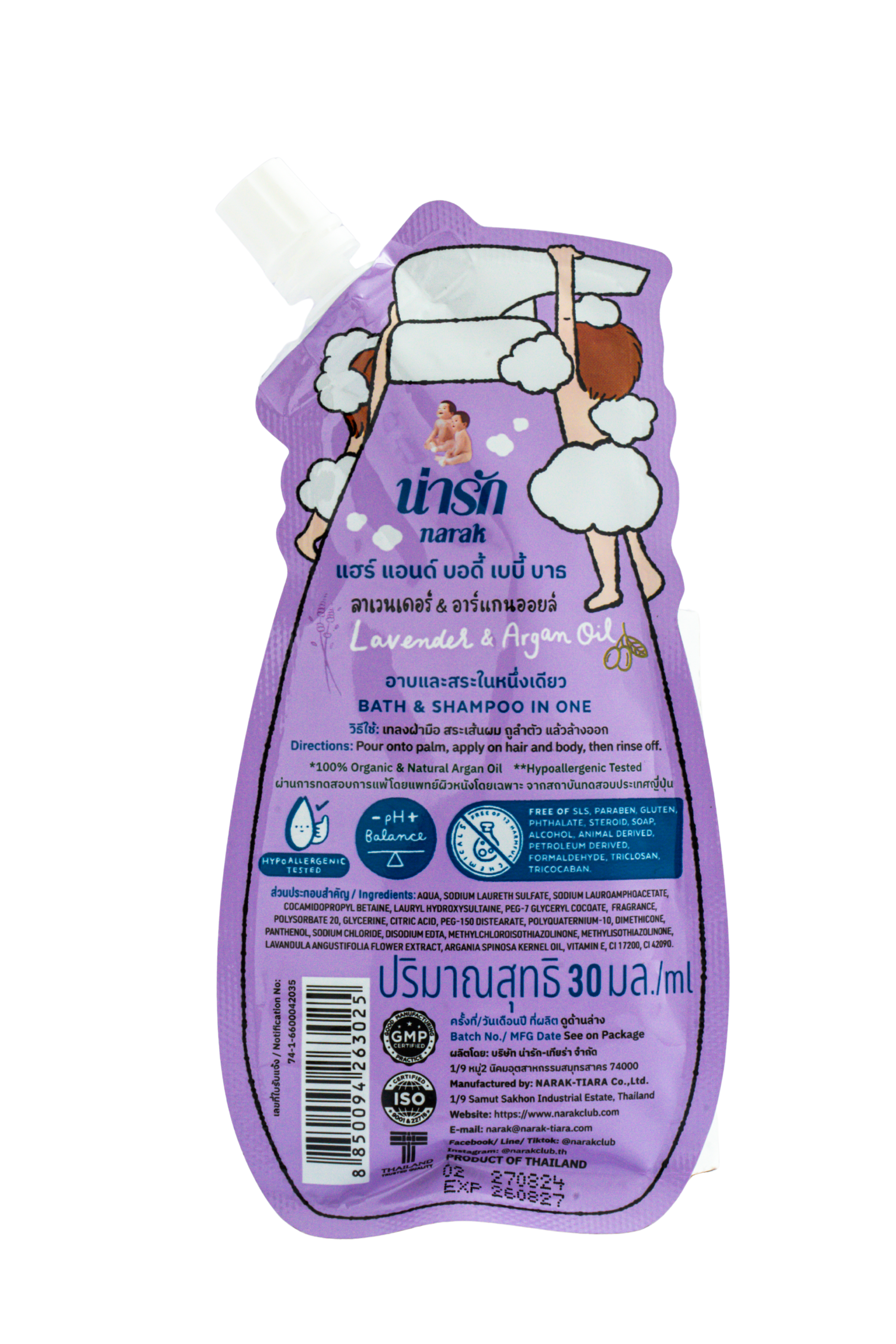 NARAK Organic Lavender & Argan Oil Bath and Shampoo