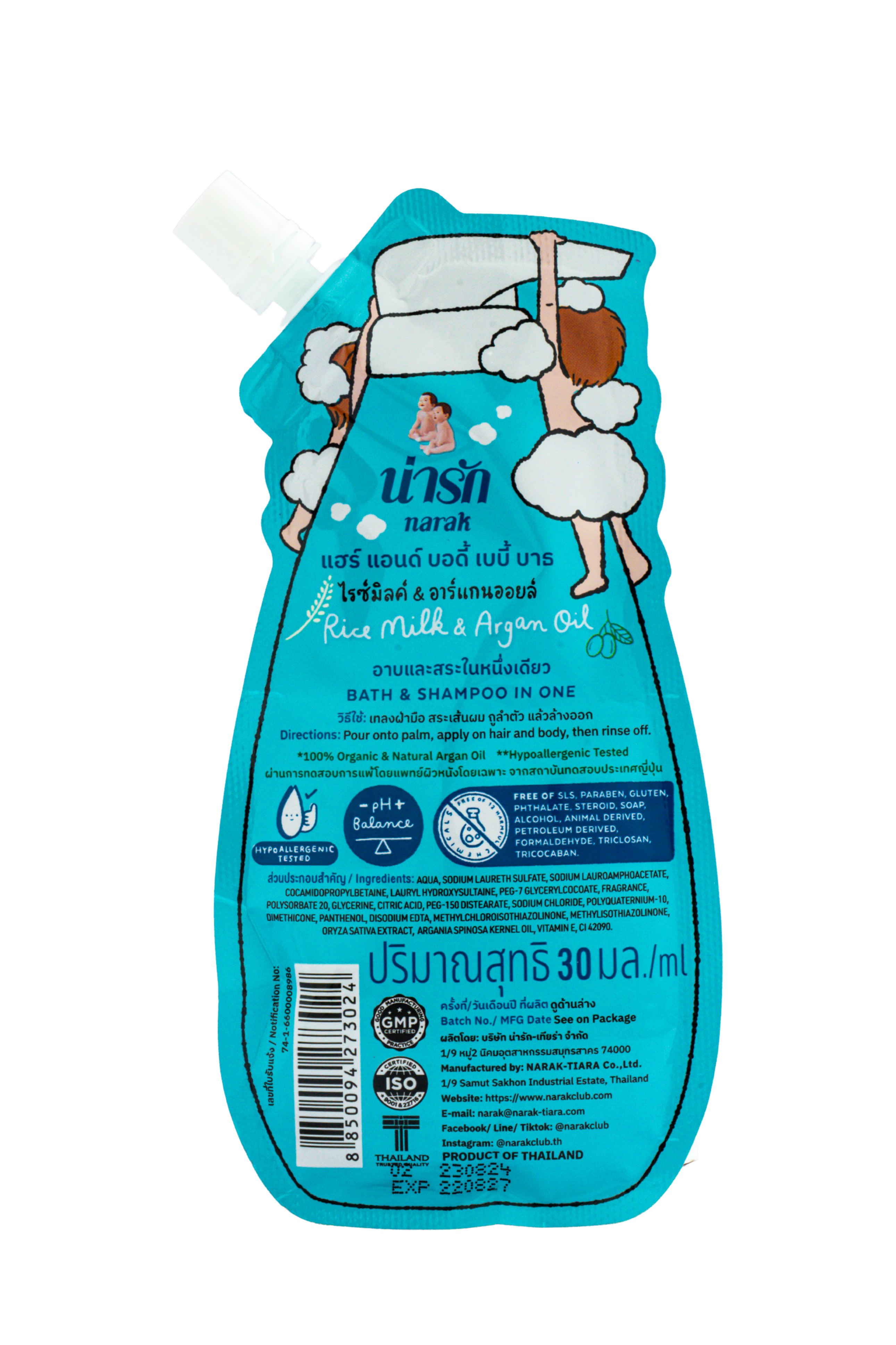 Narak Organic Liquid Soap and Shampoo with Rice Milk & Argan Oil