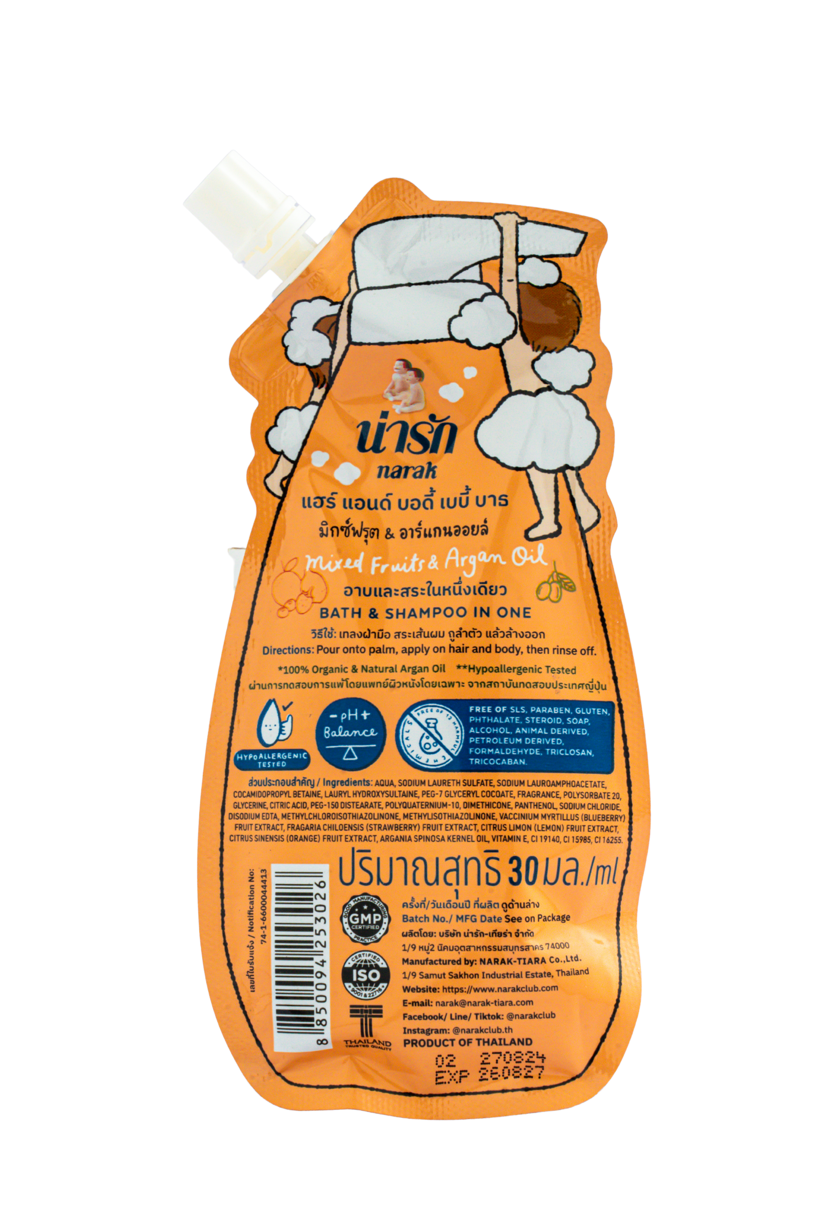 NARAK HAIR & BODY BABY BATH ORGANIC (30ml)