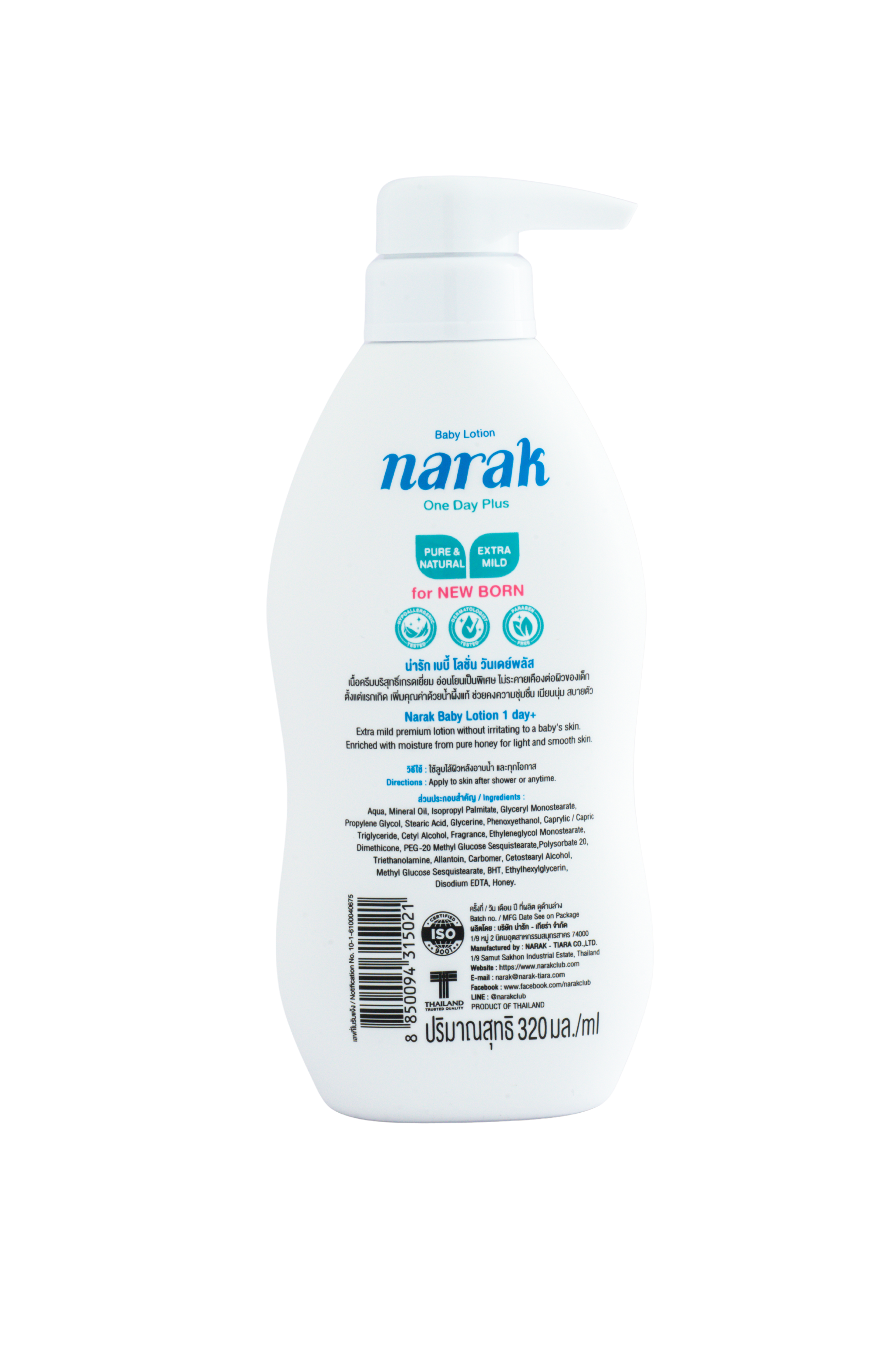 Narak One Day Plus Baby Lotion (320gm)