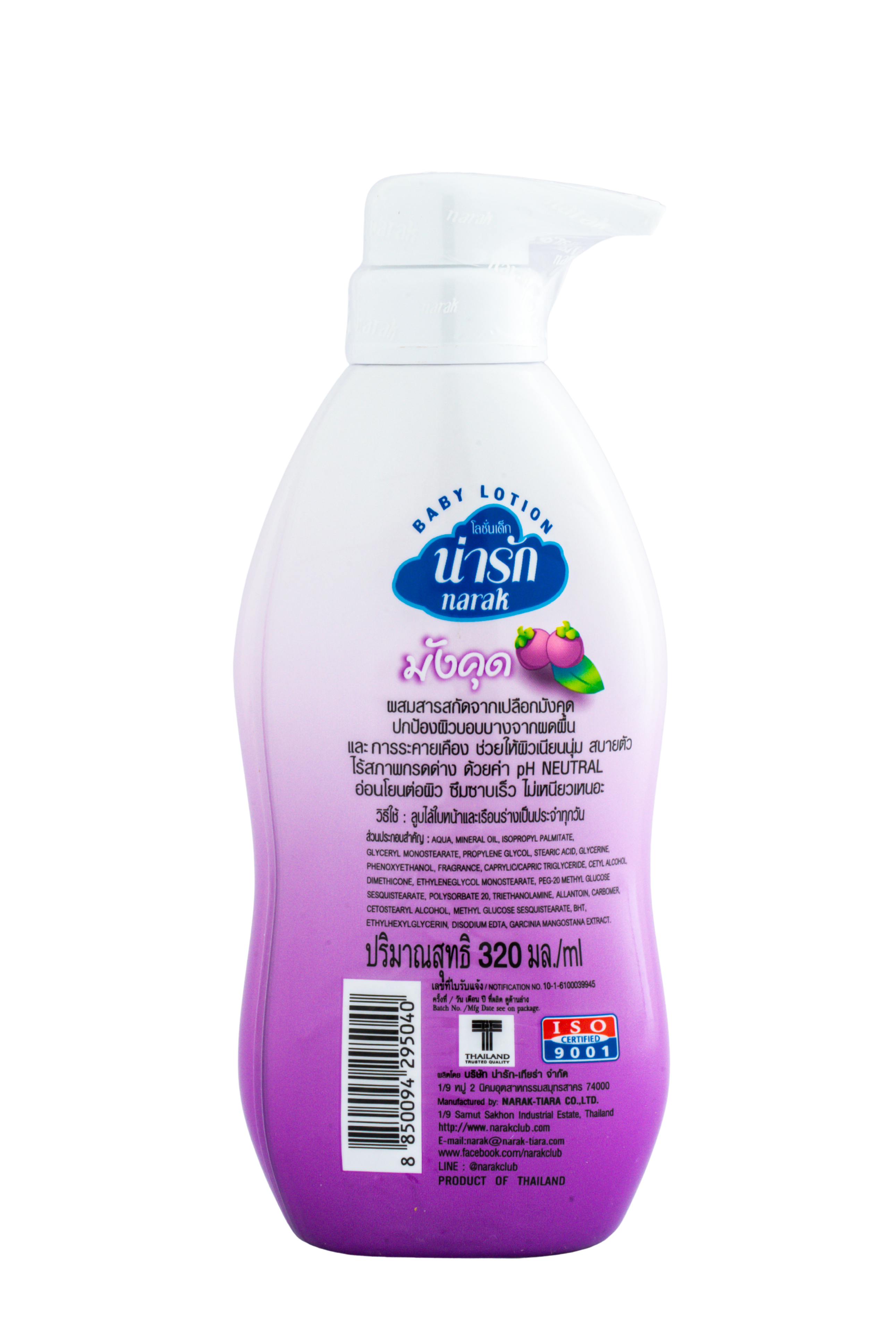 Narak Baby Lotion Mangosteen