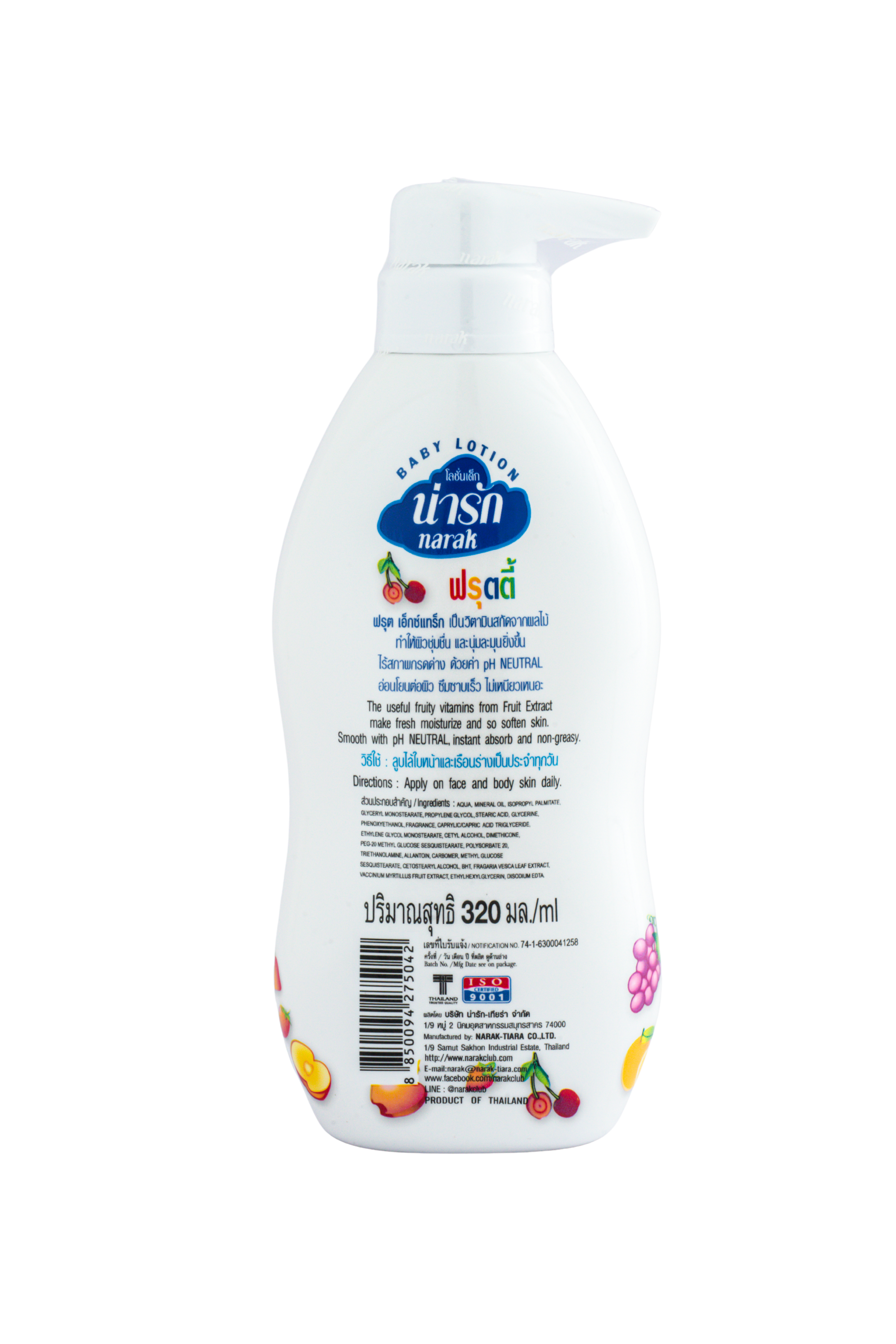 Narak Fruity Baby Lotion