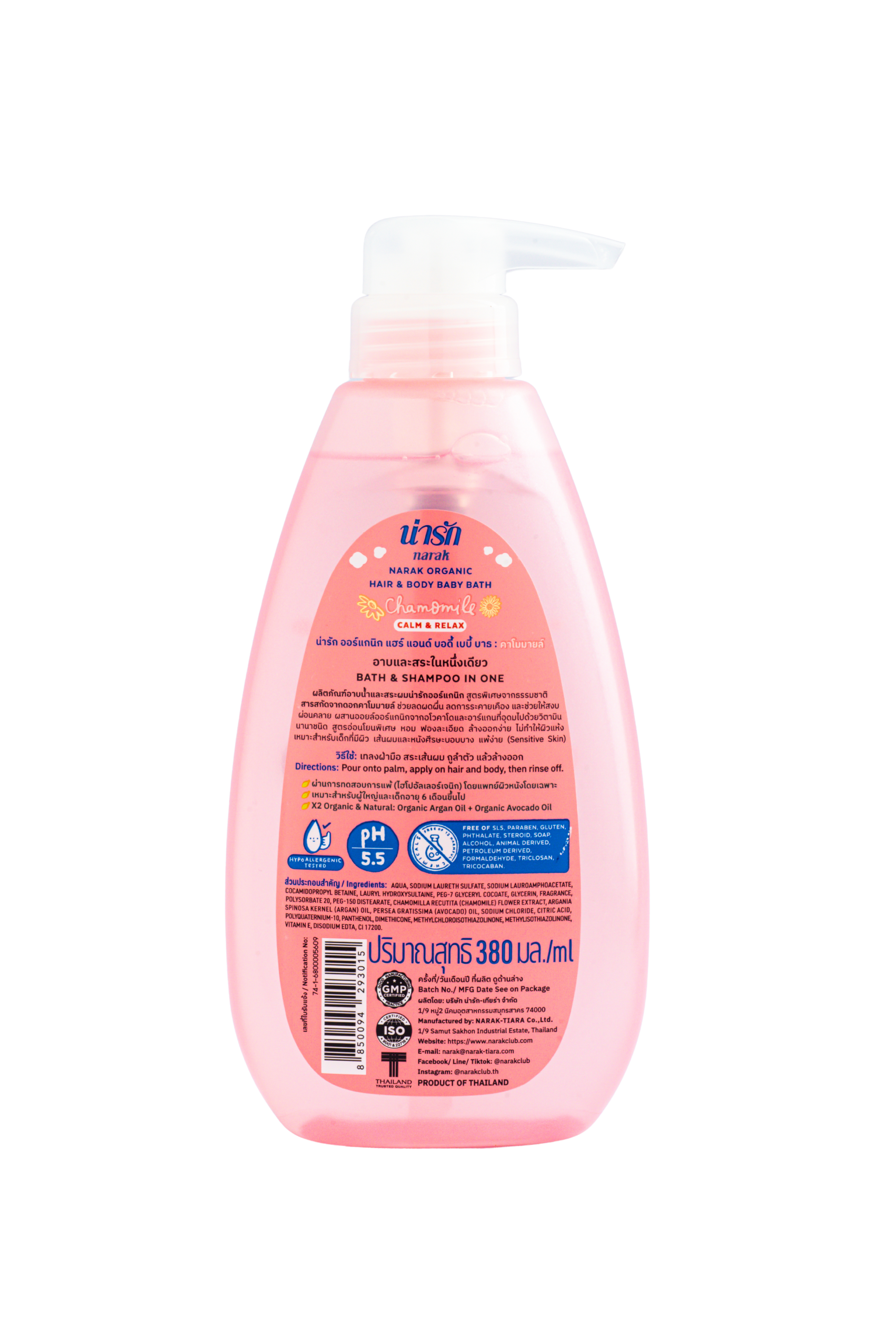 NARAK HAIR & BODY BABY BATH ORGANIC (380ml)