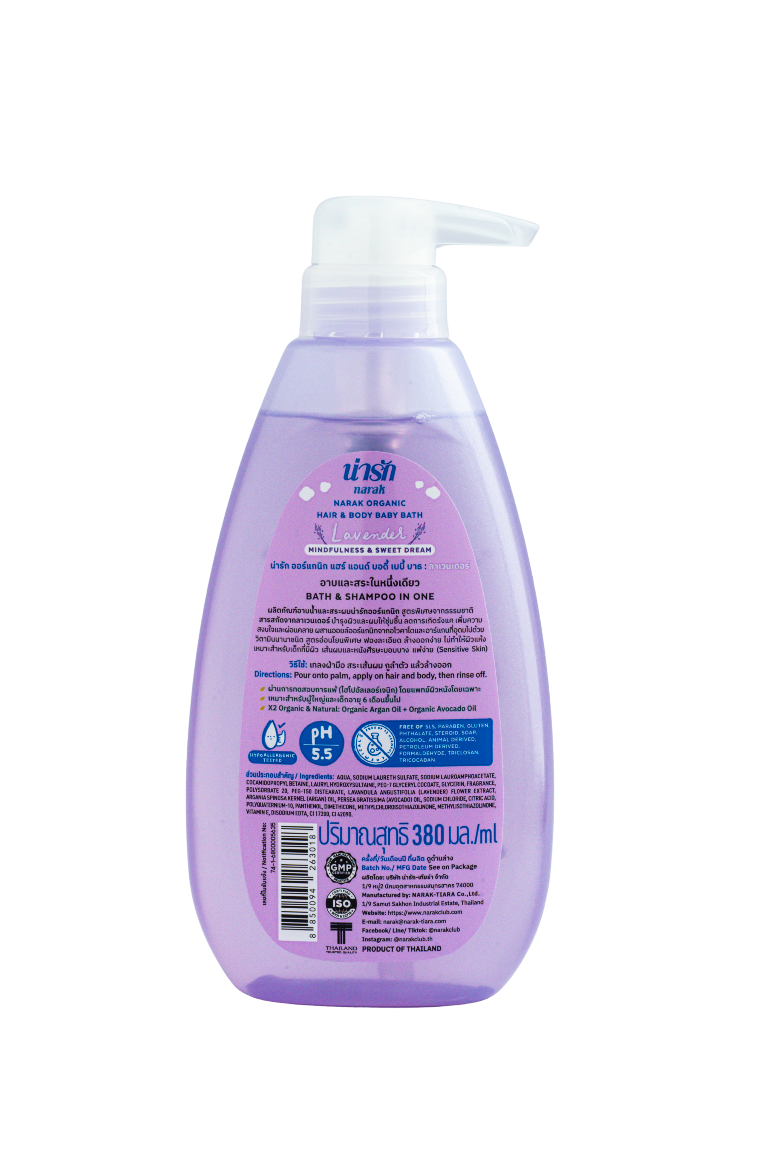 NARAK Organic Lavender & Argan Oil Bath and Shampoo