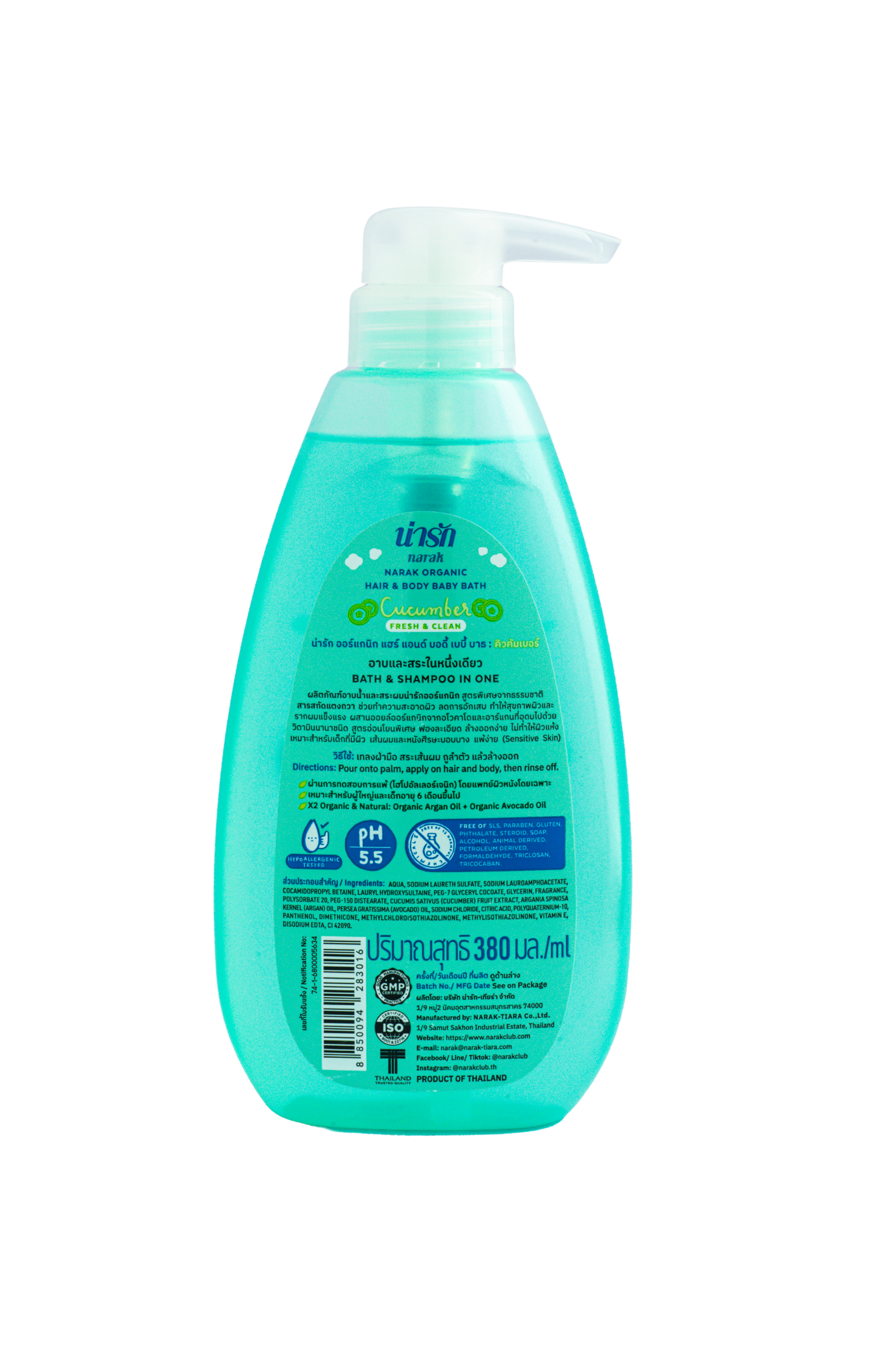 Narak Organic Liquid Bath and Shampoo with Cucumber & Argan Oil