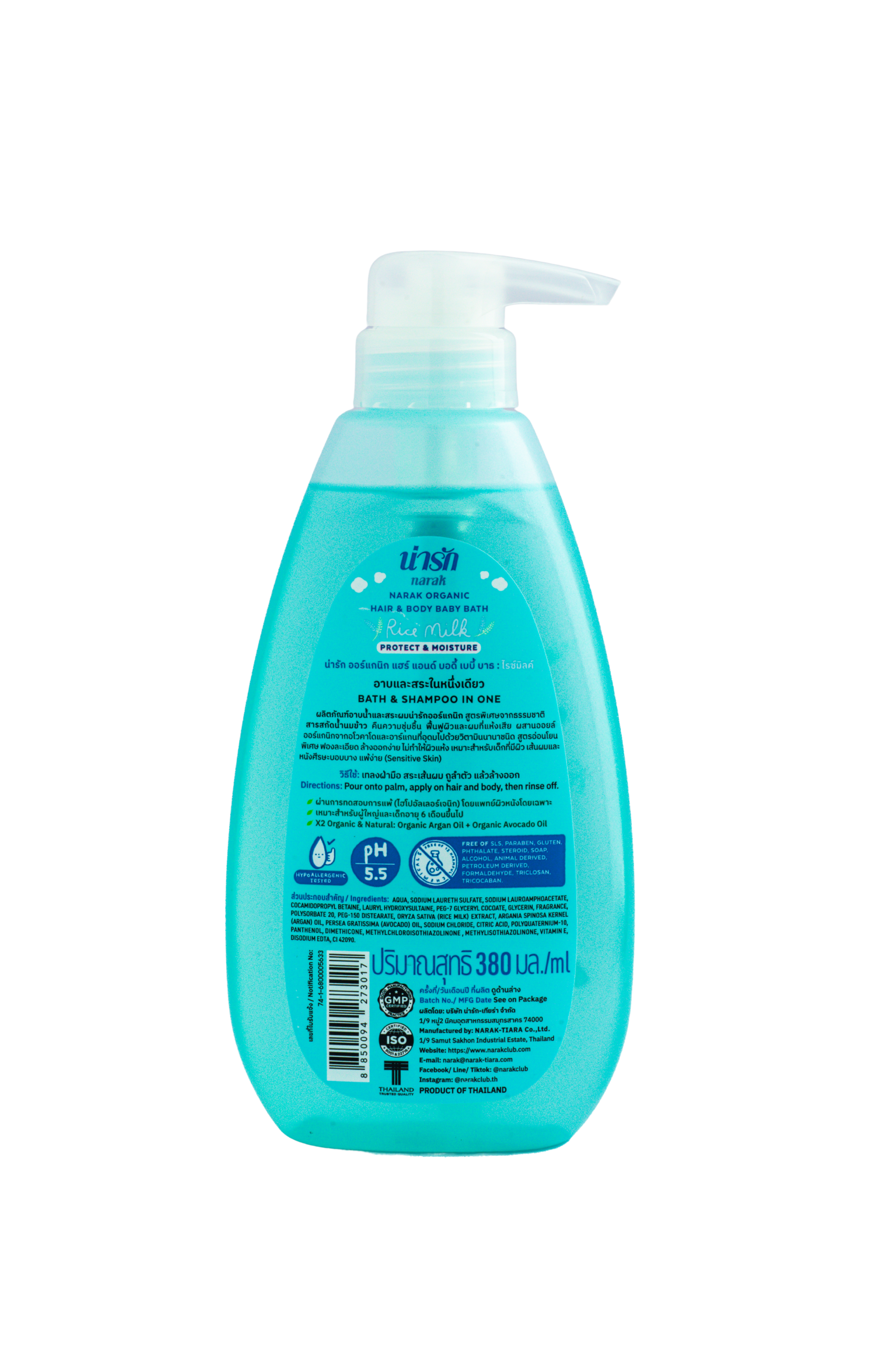 Narak Organic Liquid Soap and Shampoo with Rice Milk & Argan Oil
