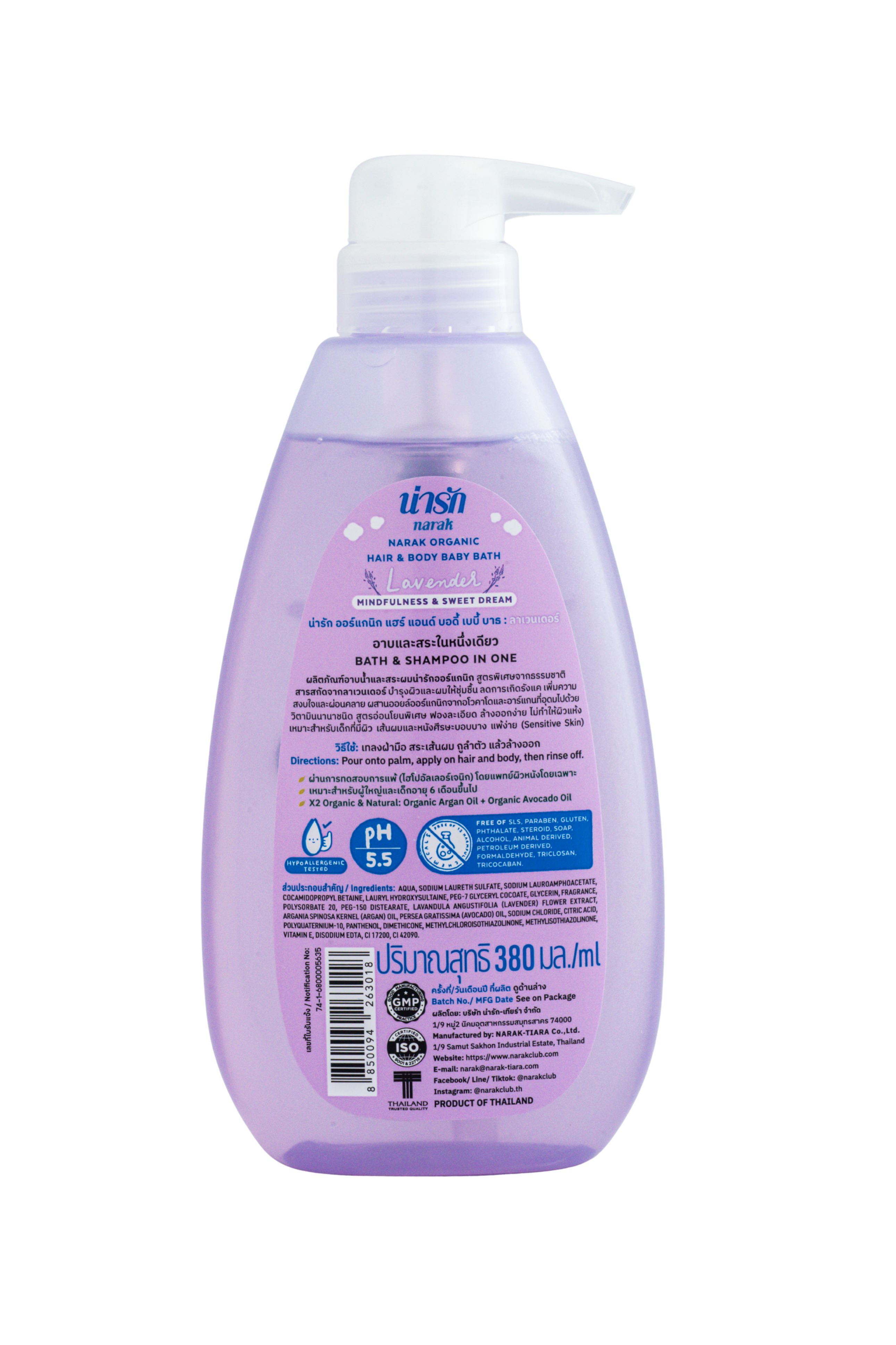 NARAK Organic Lavender & Argan Oil Bath and Shampoo