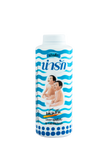 Narak Baby Talcum Powder (Turmeric)
