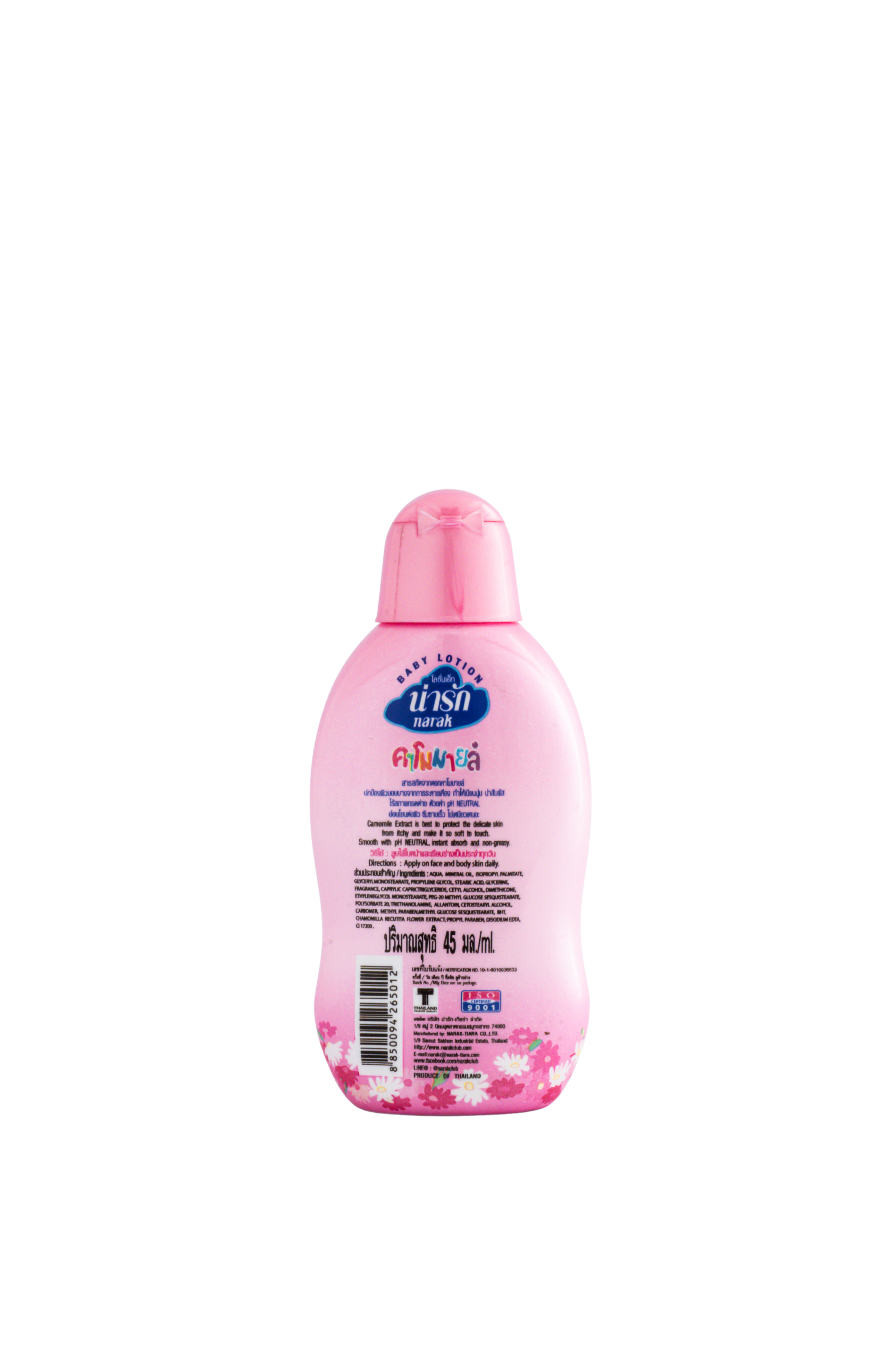Narak Baby Lotion with Chamomile