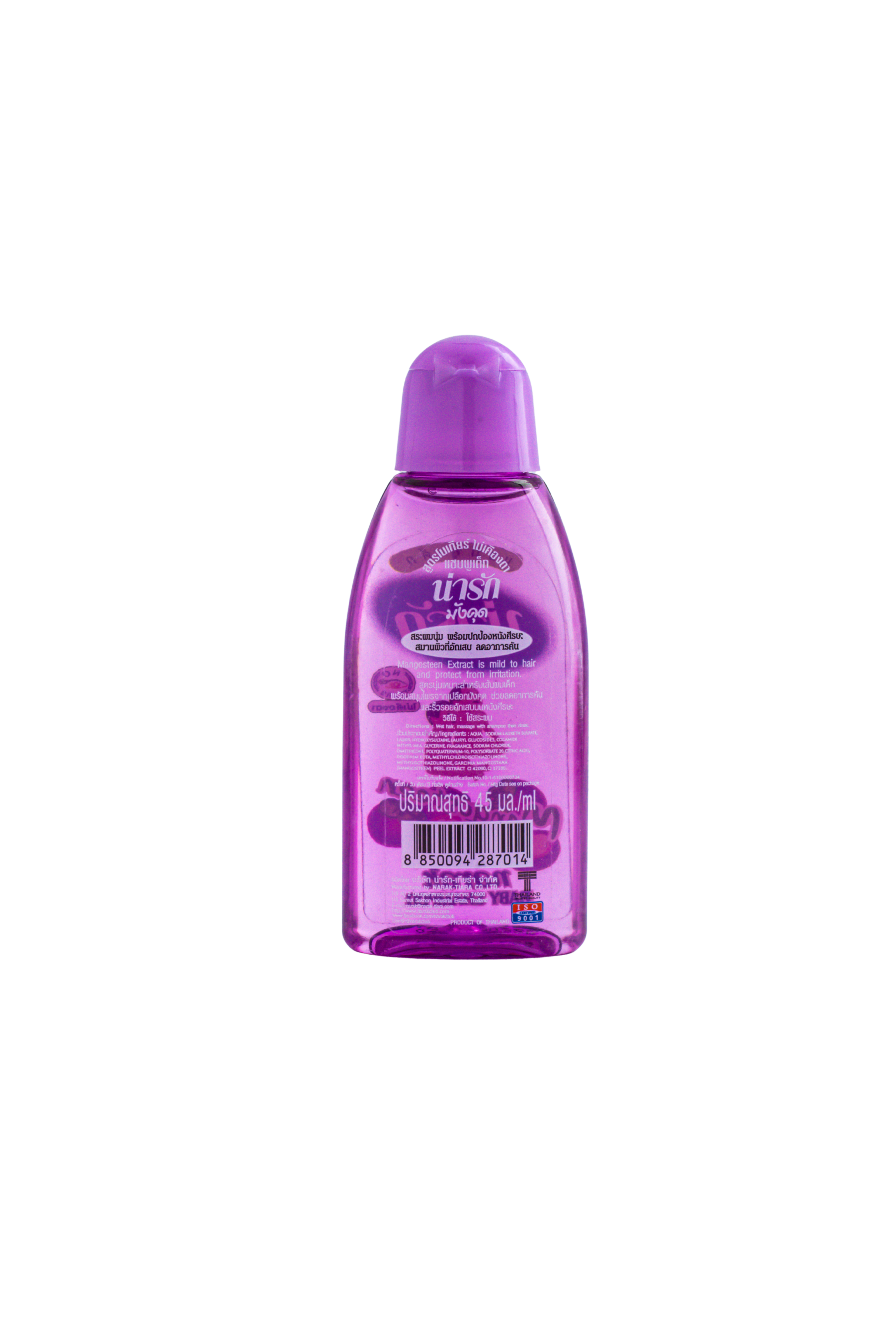 Narak Baby Shampoo with Mangosteen