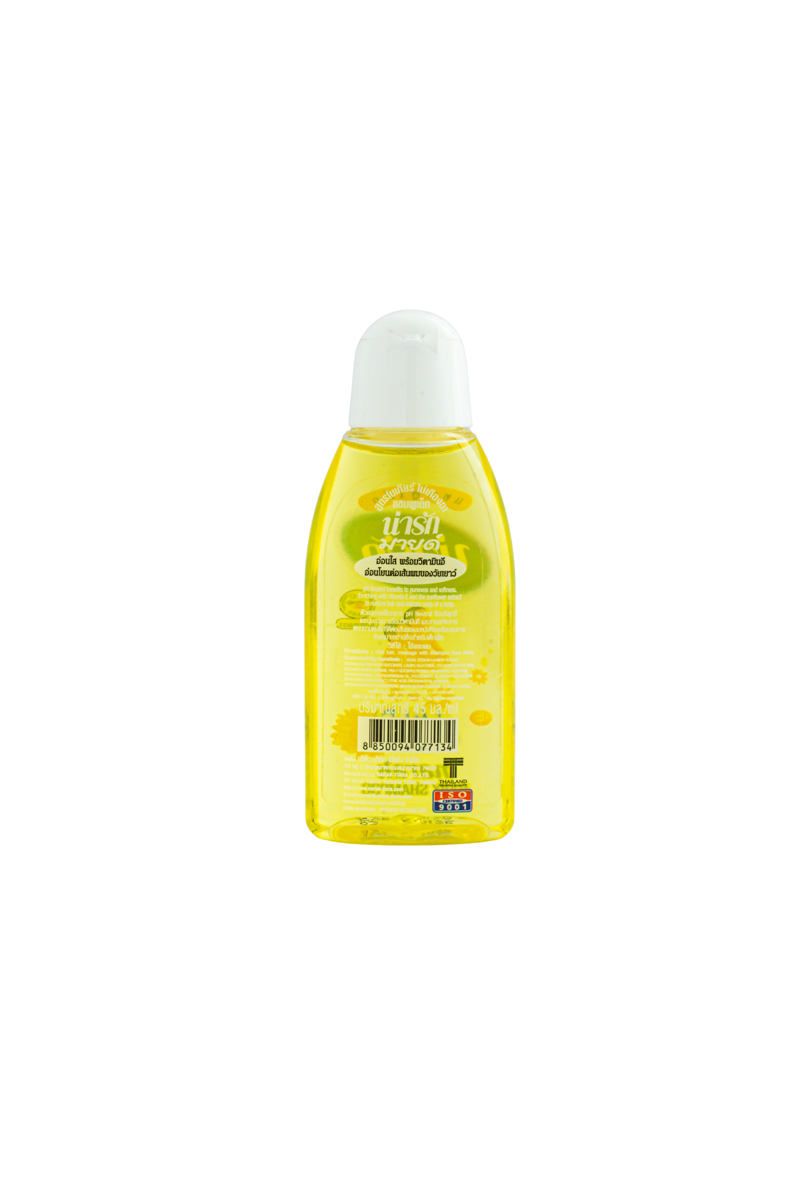 NARAK BABY SHAMPOO - MILD (45ml)