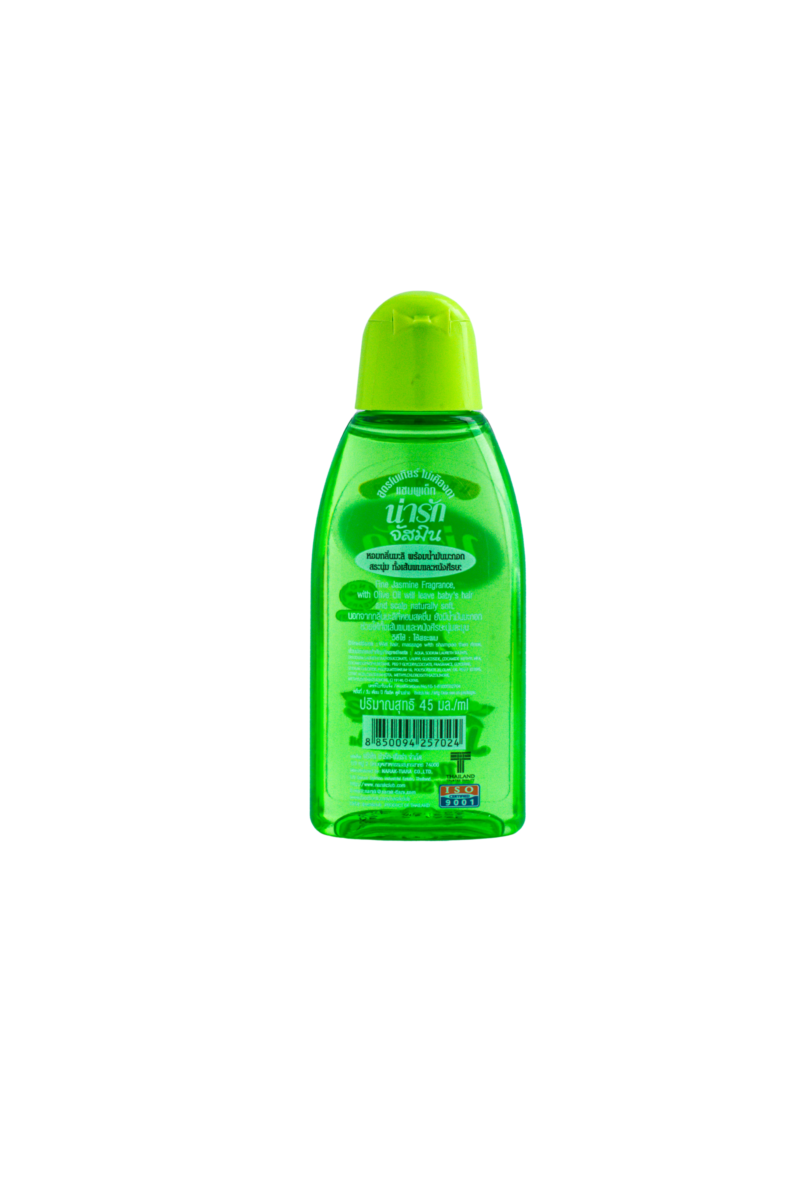 NARAK BABY SHAMPOO - JASMINE