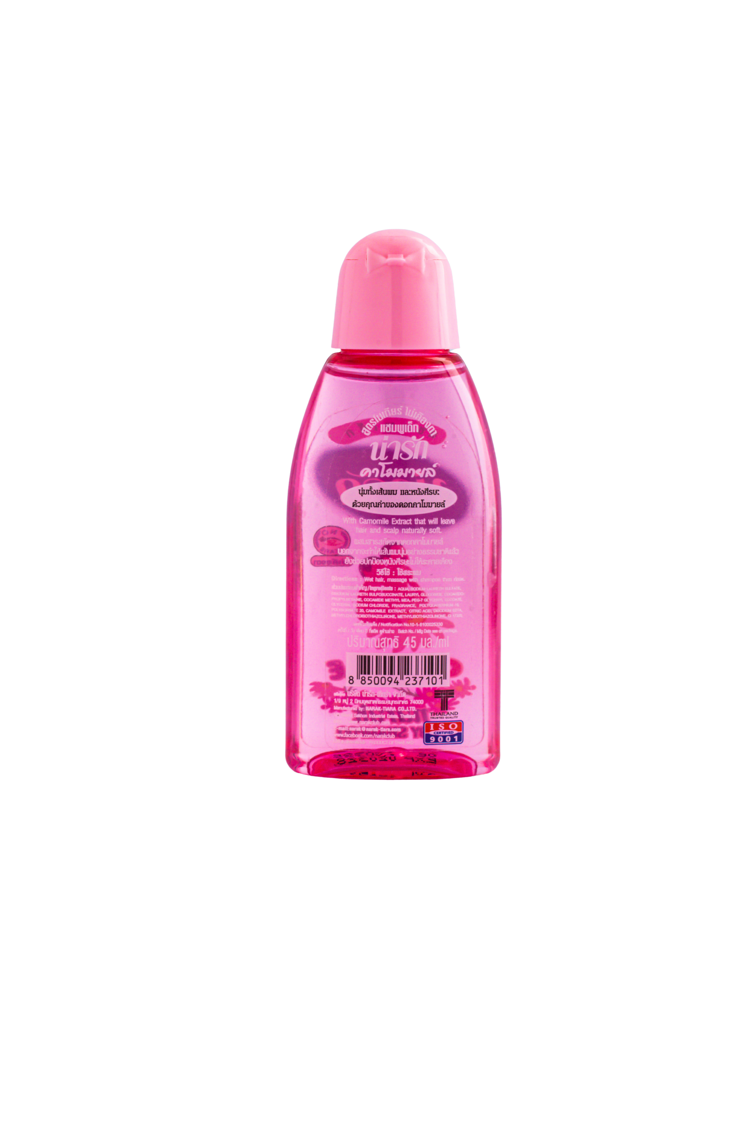 Narak Baby Shampoo with Chamomile