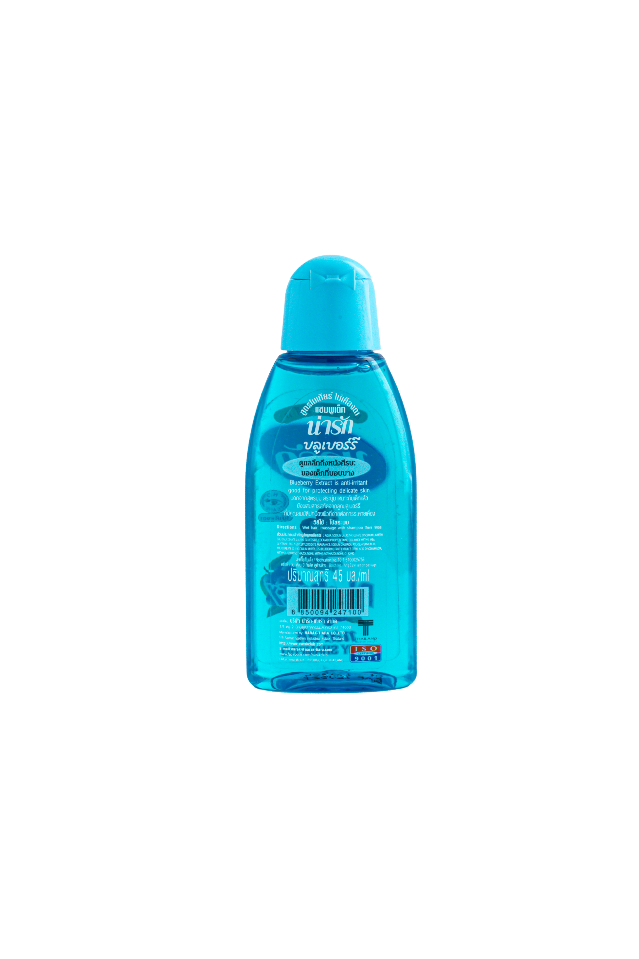 Narak Baby Shampoo Blueberry
