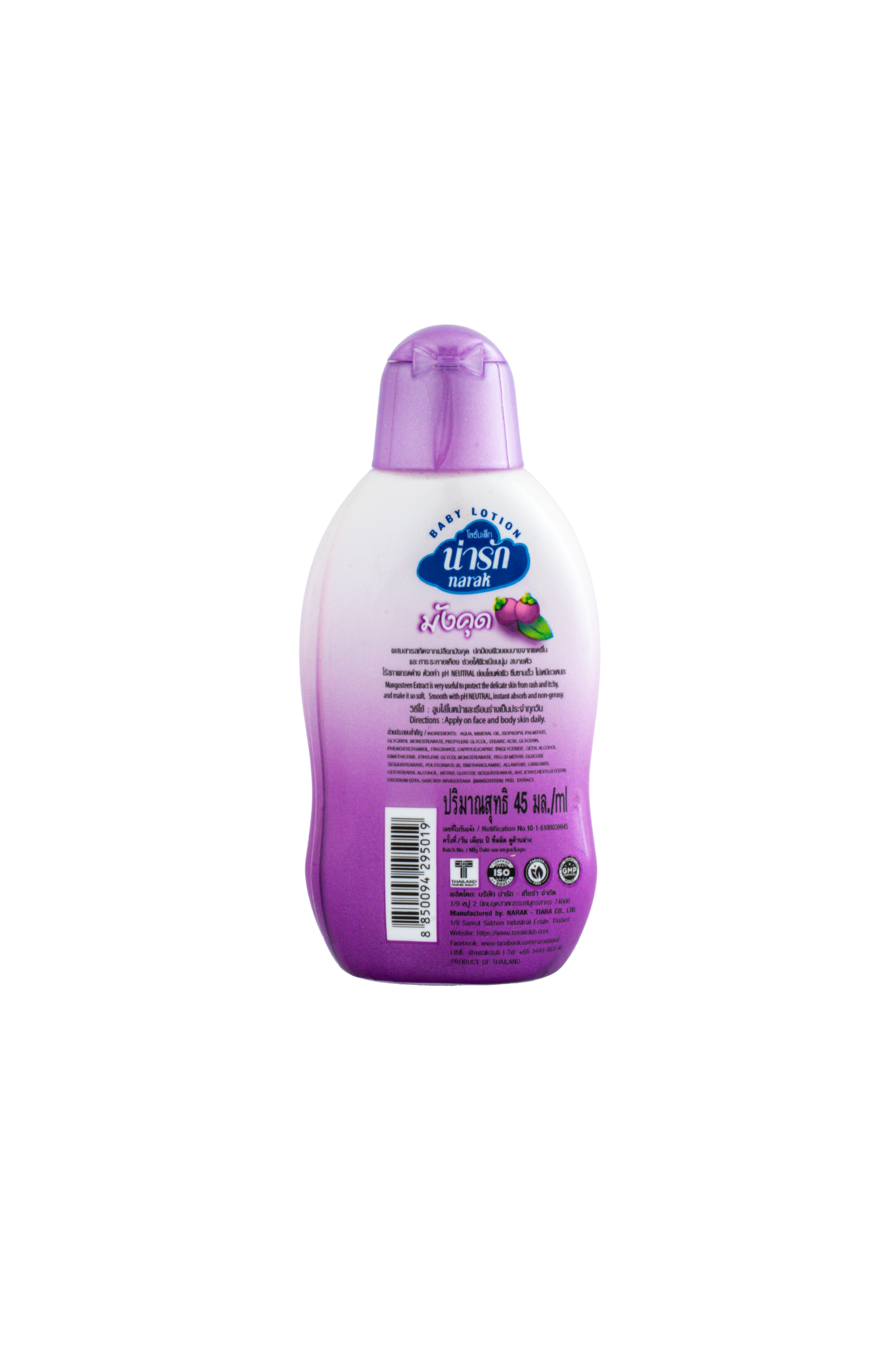 Narak Baby Lotion Mangosteen