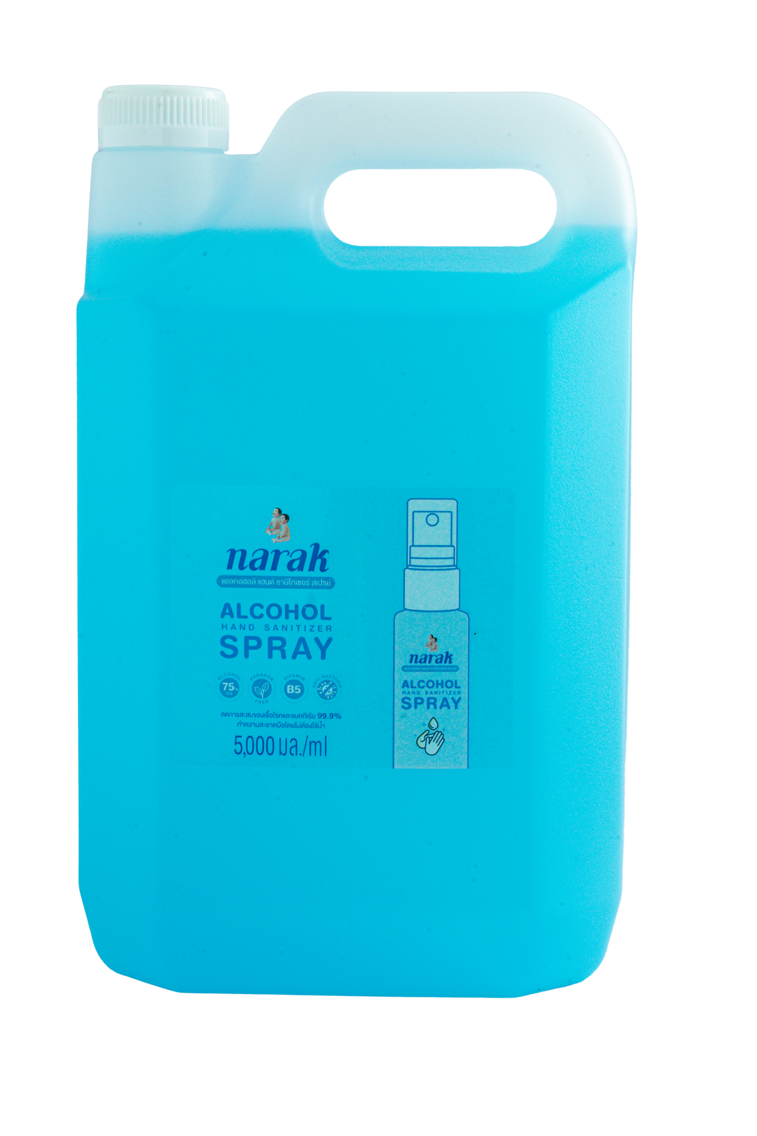 Narak Alcohol Spray