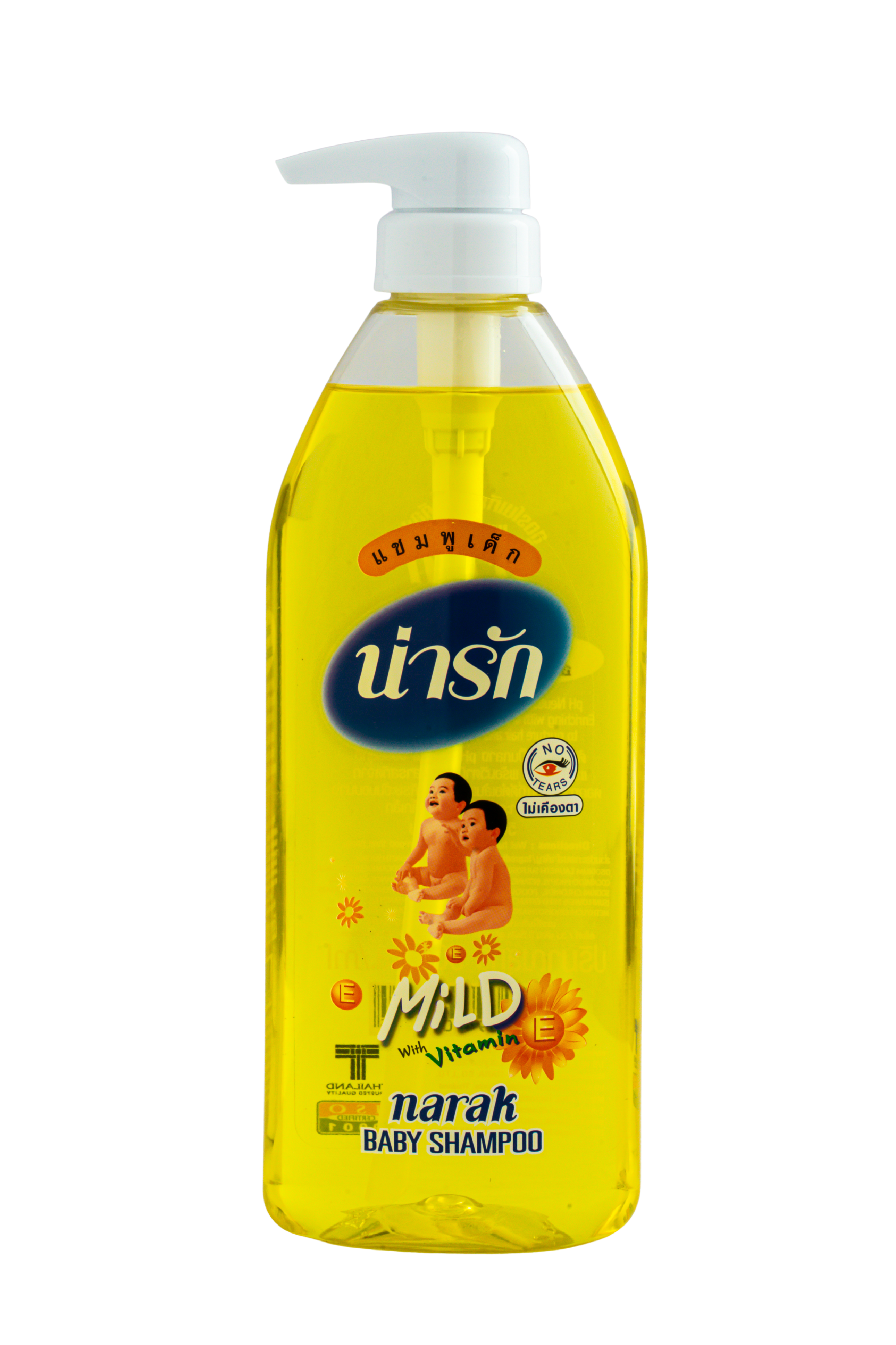 NARAK BABY SHAMPOO - MILD (500ml)