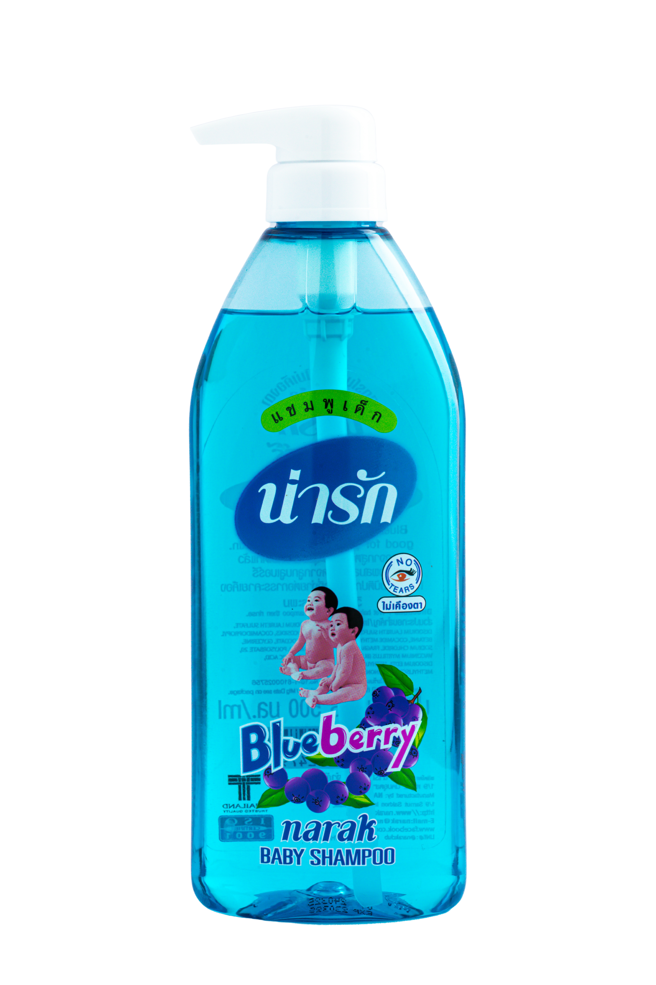 Narak Baby Shampoo Blueberry