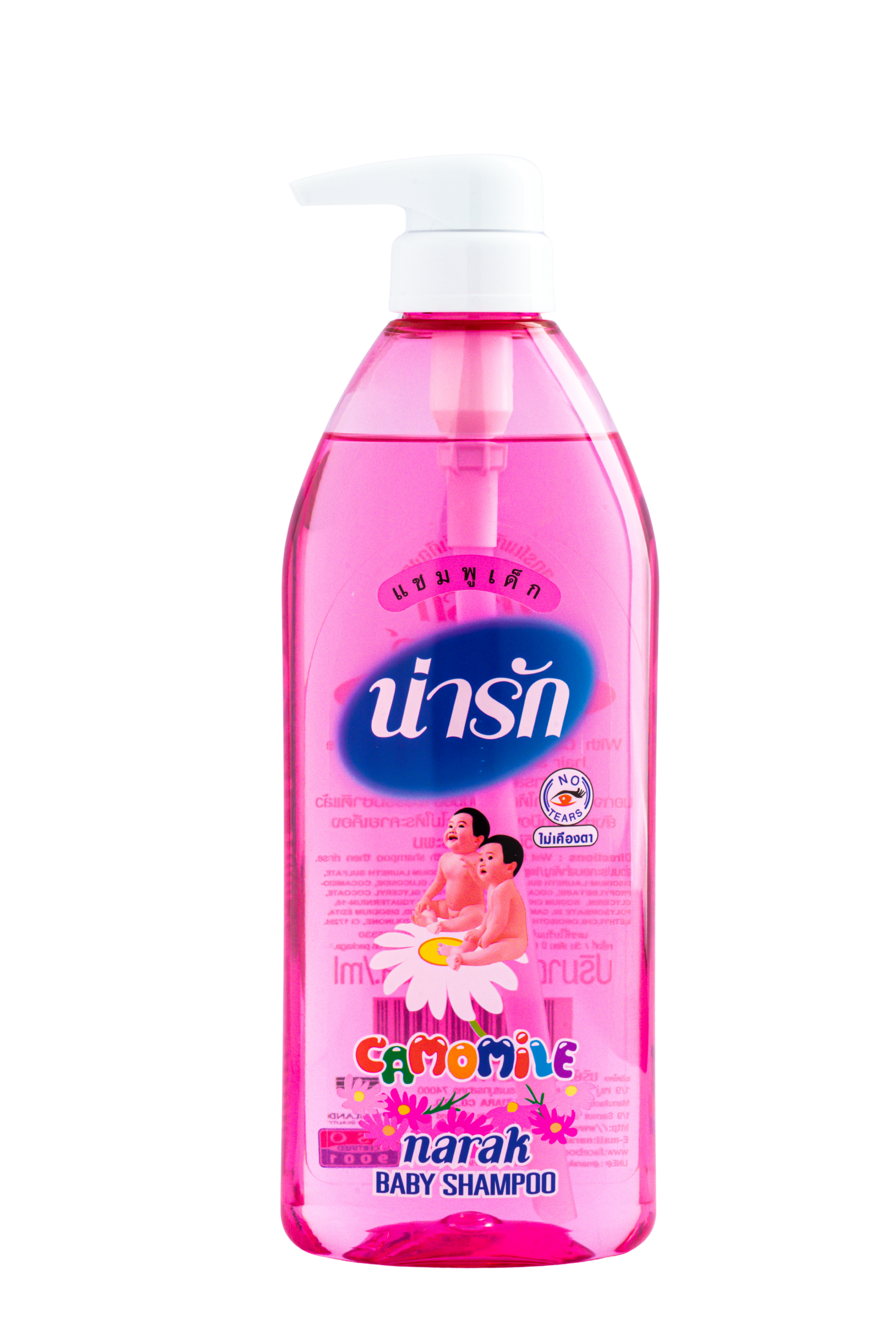 Narak Baby Shampoo with Chamomile