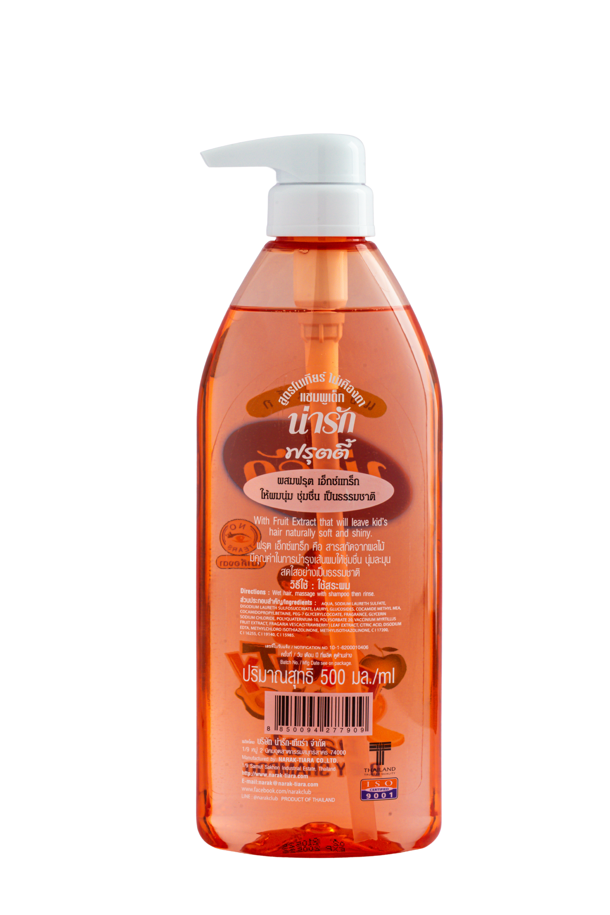 NARAK BABY SHAMPOO - FRUITY (500ml)