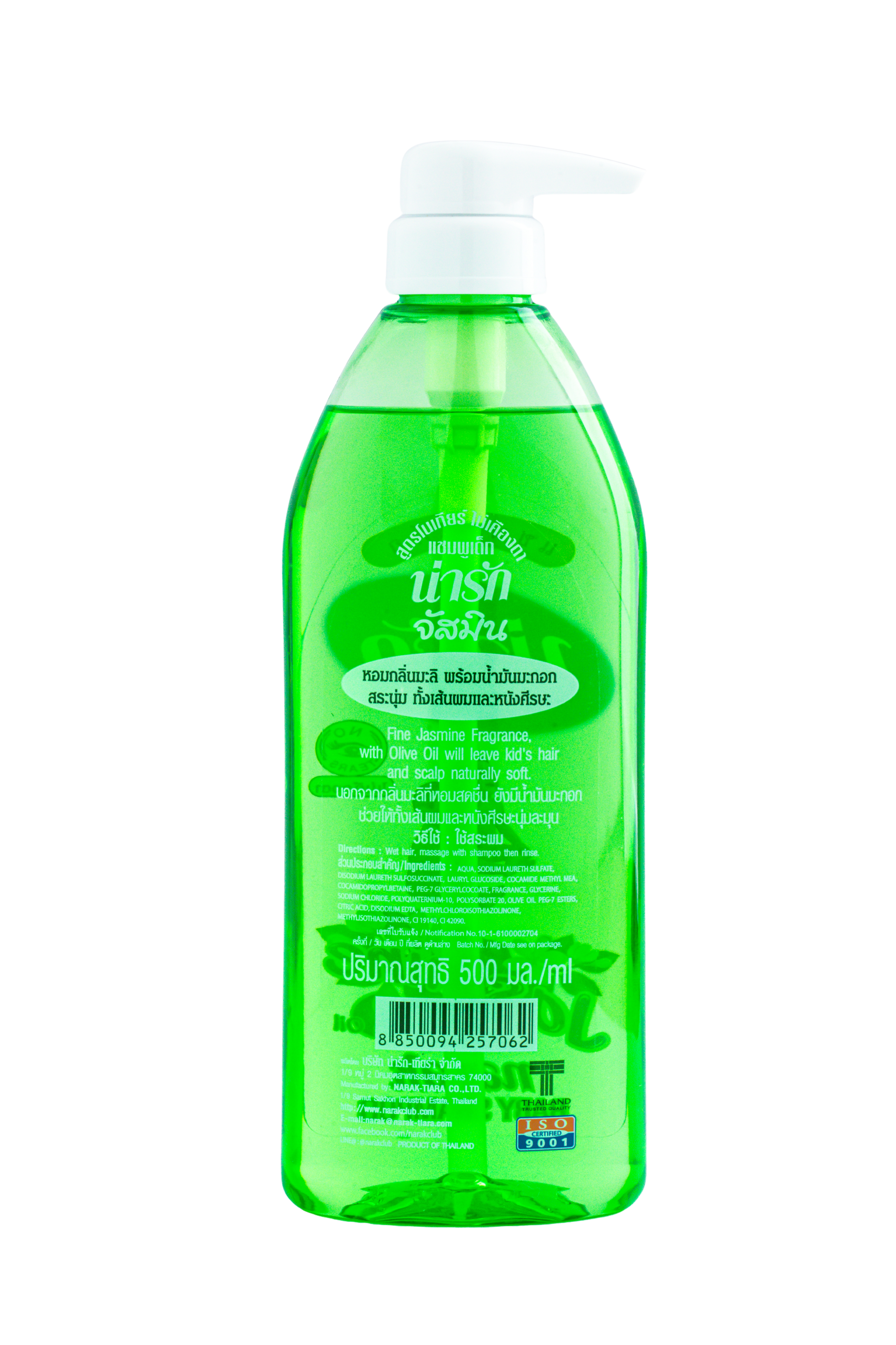 NARAK BABY SHAMPOO - JASMINE