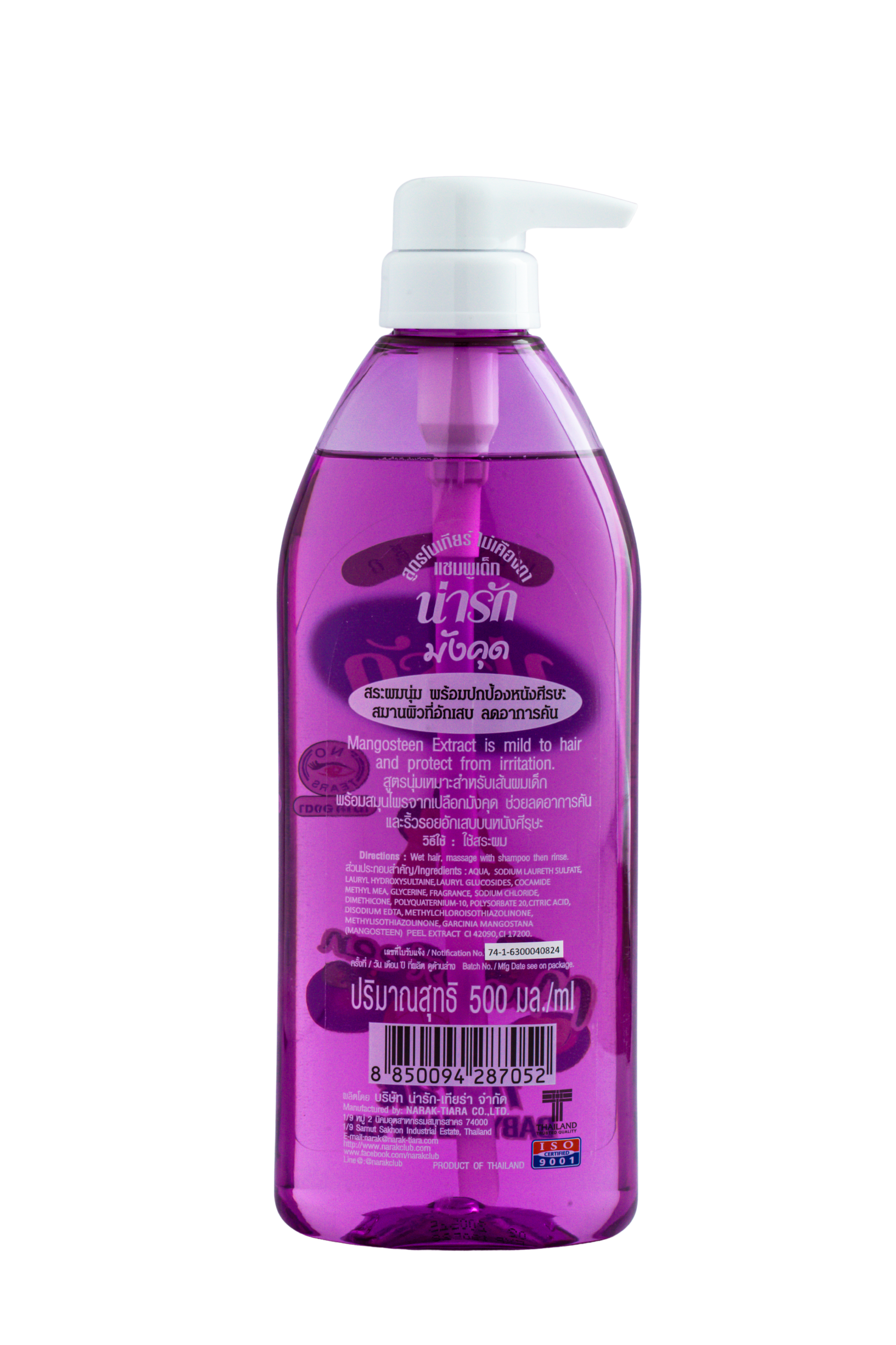 Narak Baby Shampoo with Mangosteen