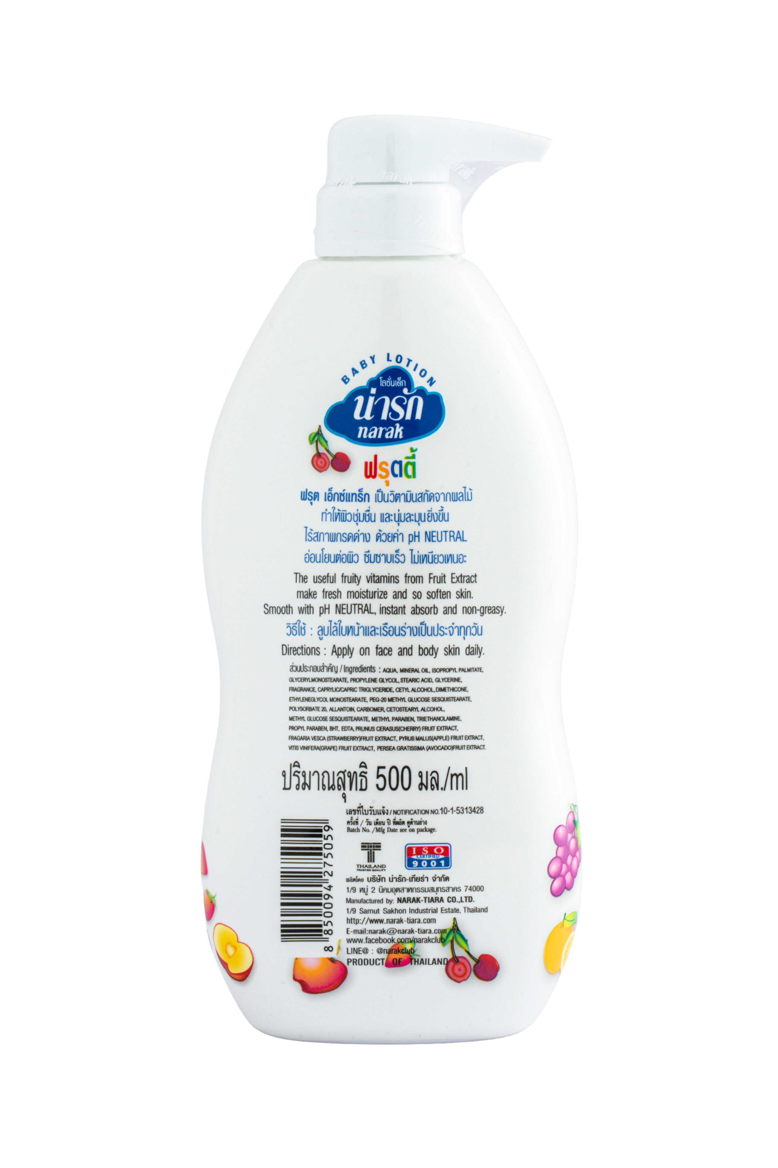 Narak Fruity Baby Lotion