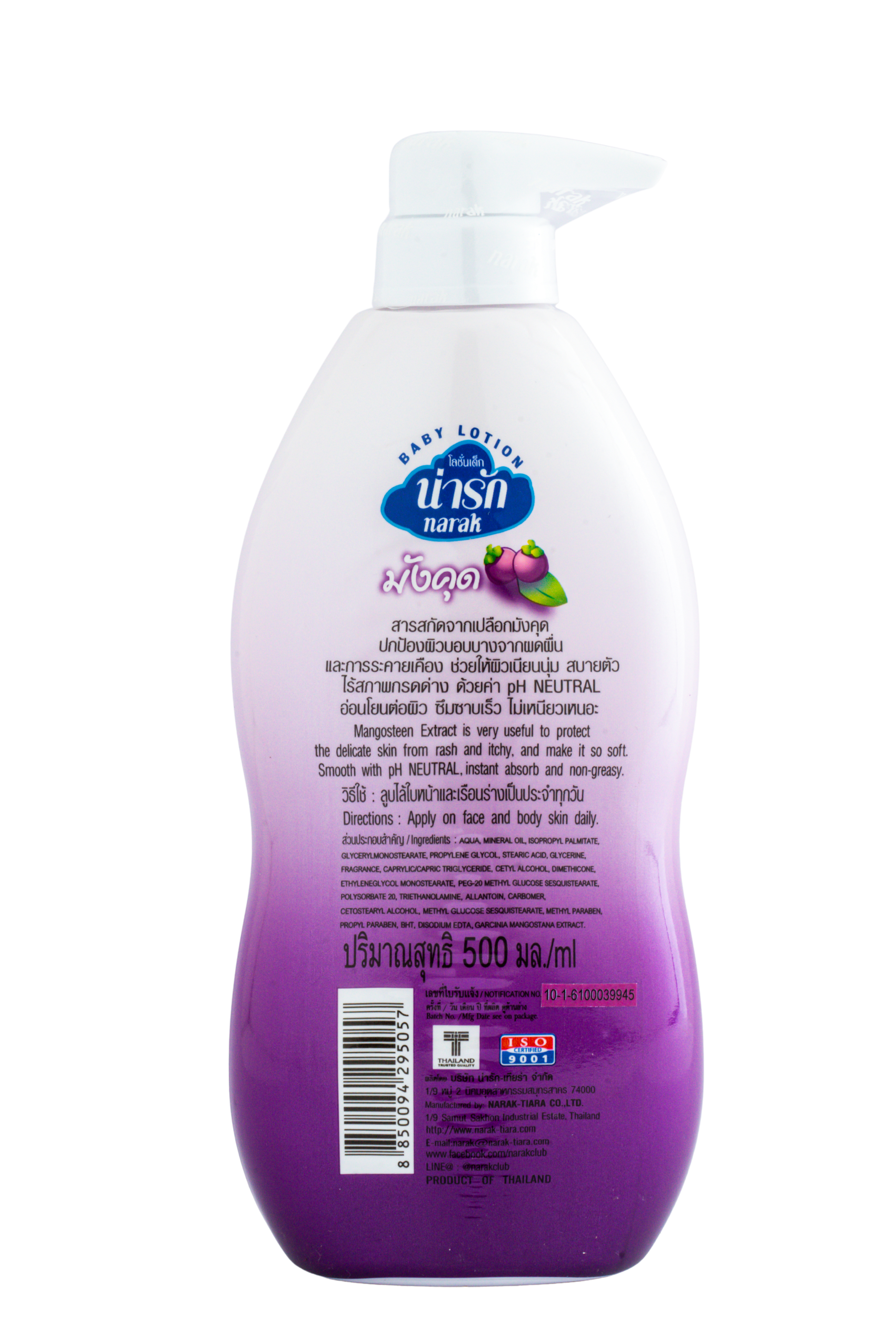 Narak Baby Lotion Mangosteen